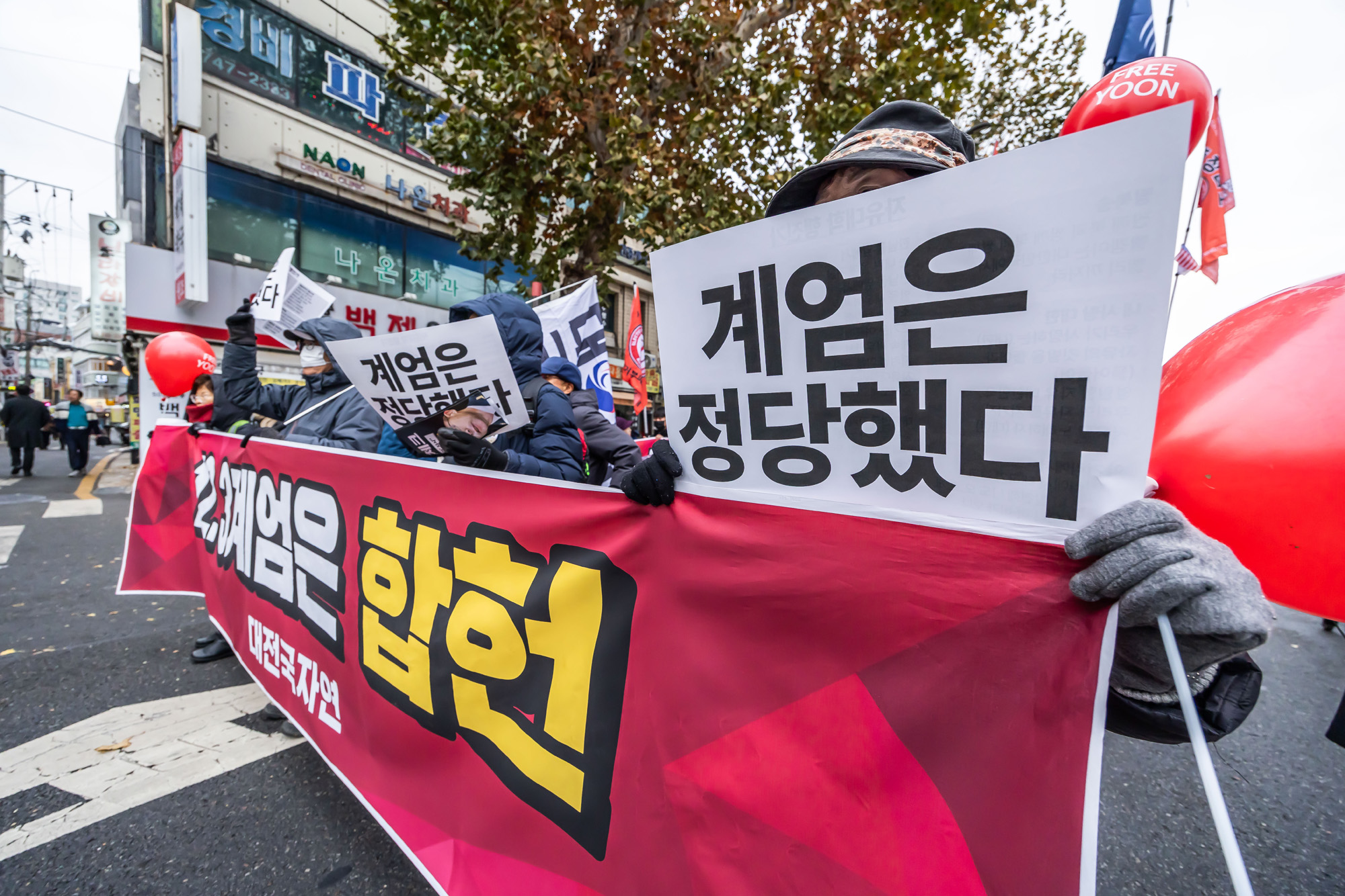 사회;집회;시위;12.3계엄1주년;자유대학;극우단체;윤석열지지자;자유대학합법계엄1주년기념집회및행진