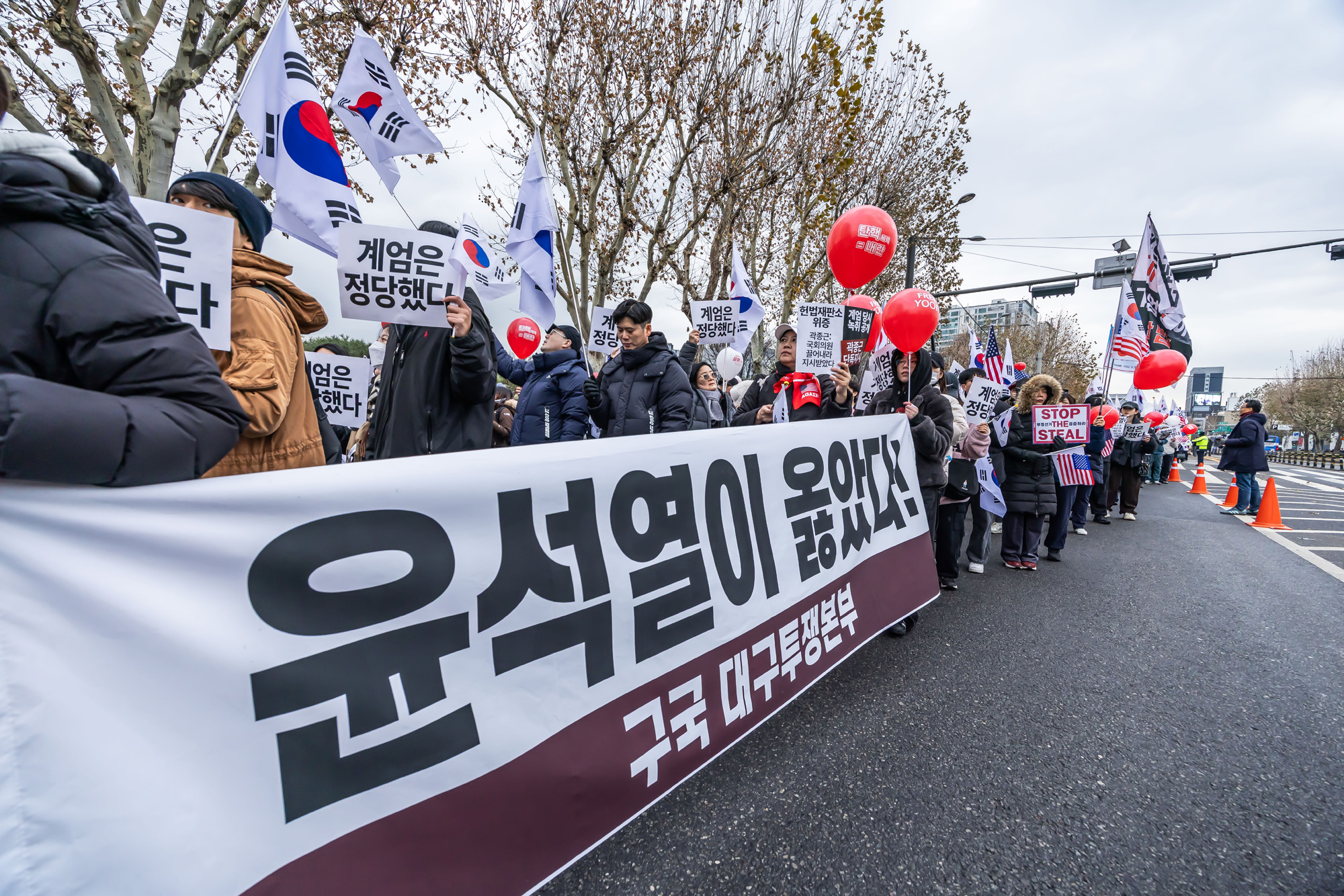 사회;집회;시위;12.3계엄1주년;자유대학;극우단체;윤석열지지자;자유대학합법계엄1주년기념집회및행진