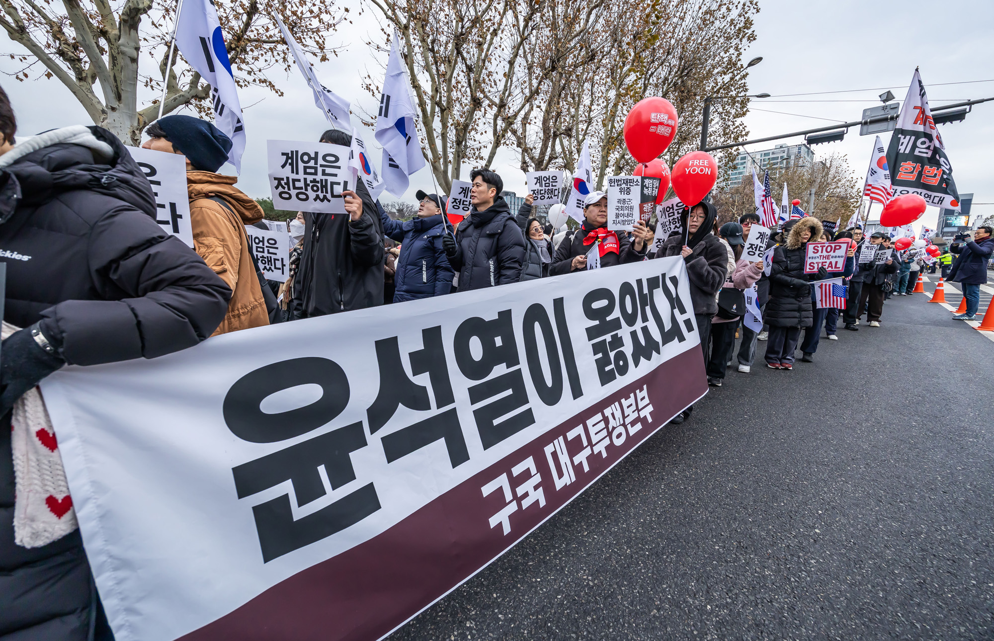 사회;집회;시위;12.3계엄1주년;자유대학;극우단체;윤석열지지자;자유대학합법계엄1주년기념집회및행진