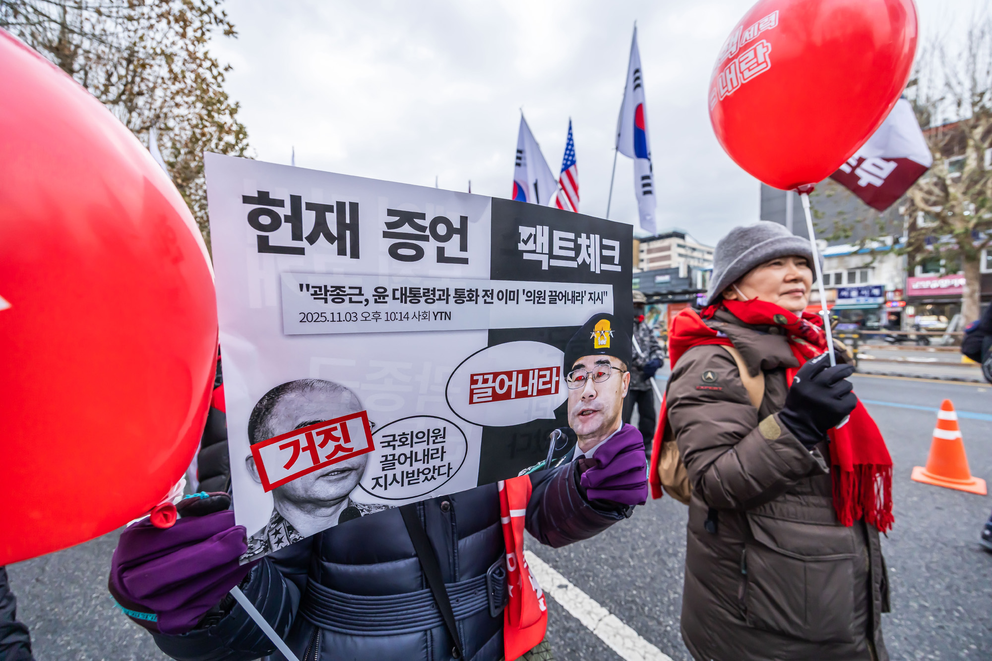 사회;집회;시위;12.3계엄1주년;자유대학;극우단체;윤석열지지자;자유대학합법계엄1주년기념집회및행진