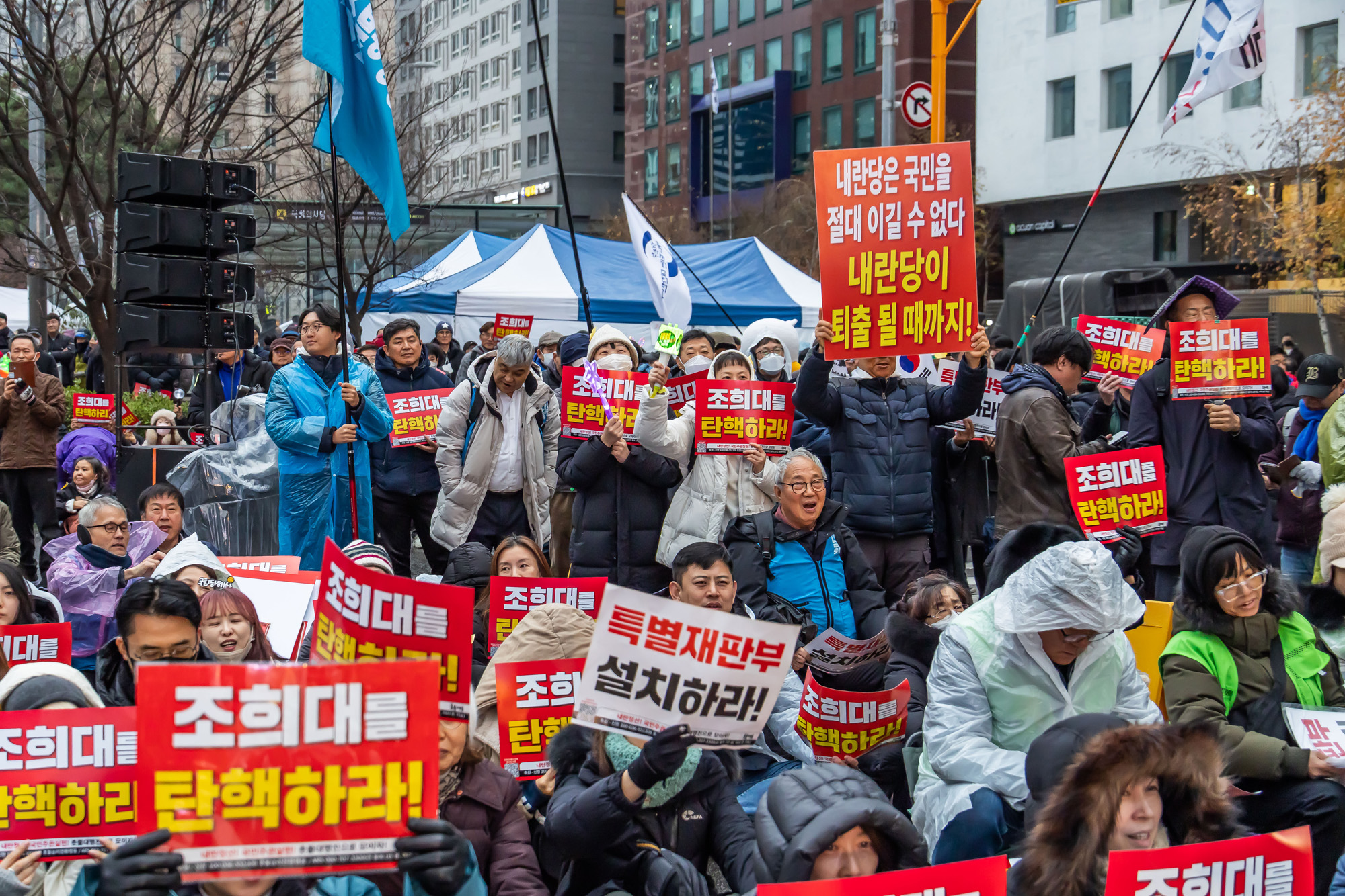 사회;집회;시위;12.3계엄1주년;내란저지1주년;촛불행동;12.3내란저지1주년전국집중촛불대행진