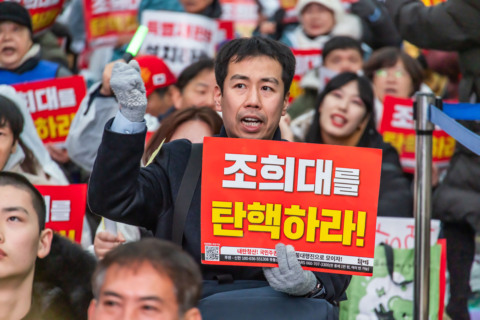 사회;집회;시위;12.3계엄1주년;내란저지1주년;촛불행동;12.3내란저지1주년전국집중촛불대행진