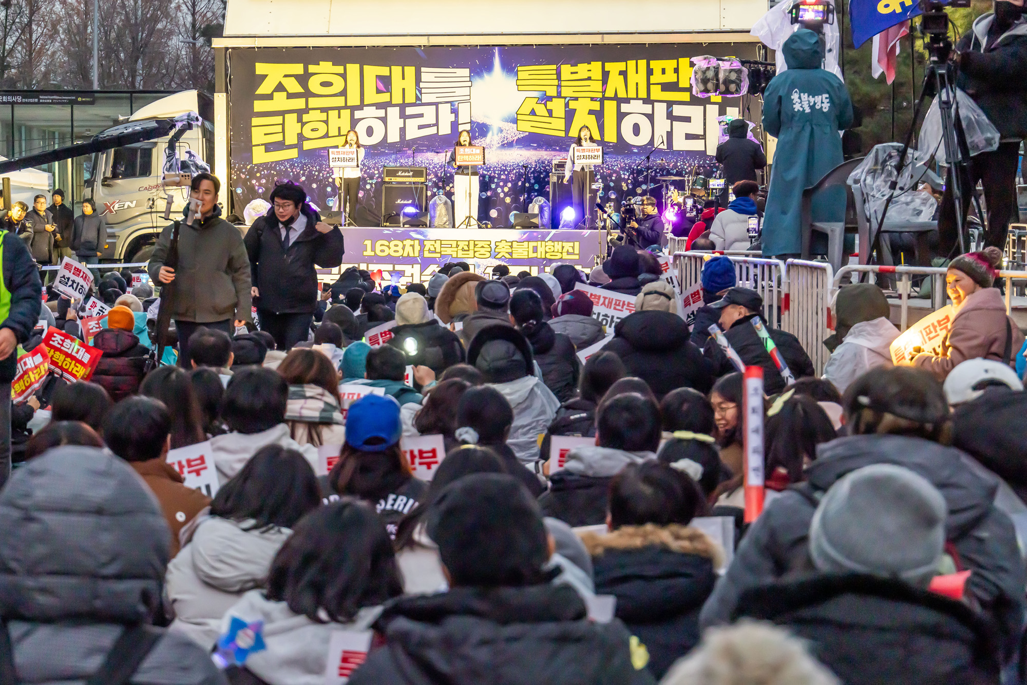 사회;집회;시위;12.3계엄1주년;내란저지1주년;촛불행동;12.3내란저지1주년전국집중촛불대행진