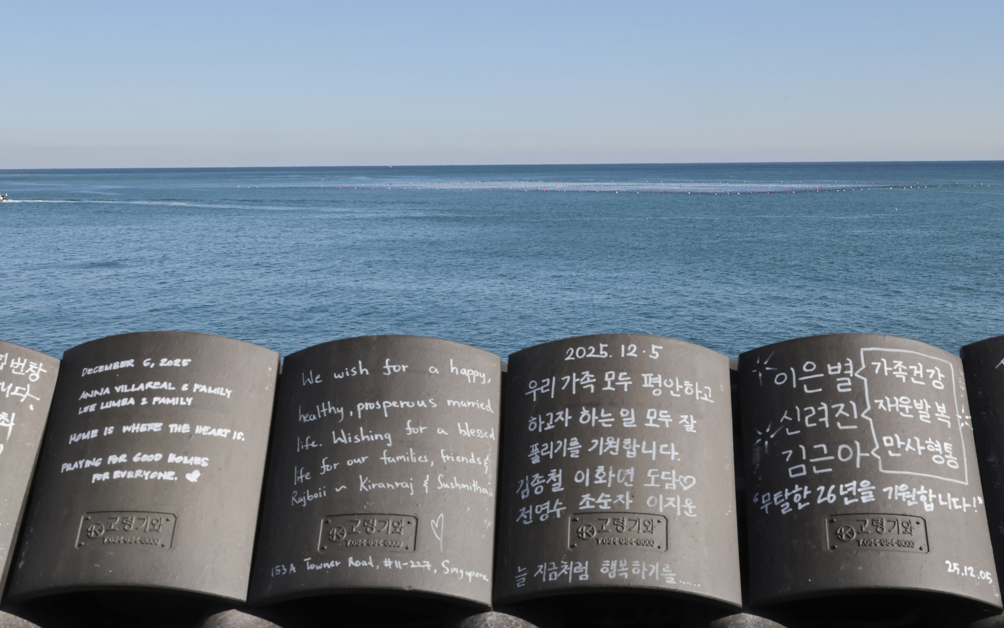 해동용궁사;사찰;절