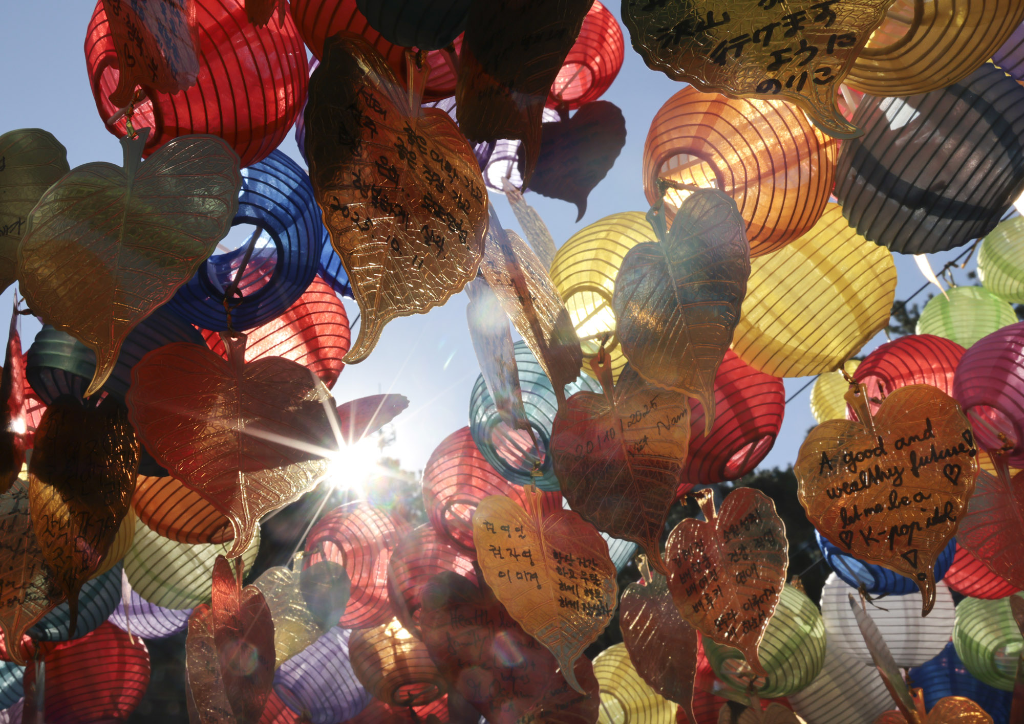 해동용궁사;사찰;절