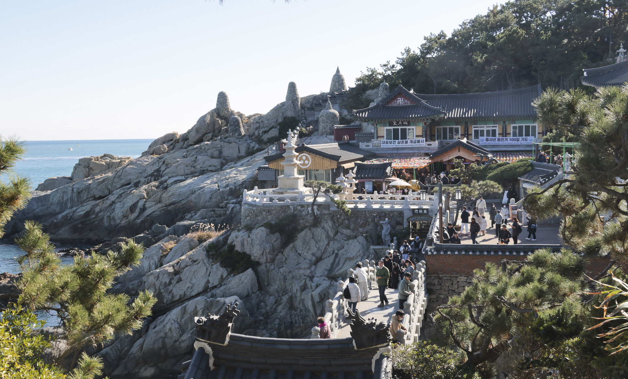 해동용궁사;사찰;절