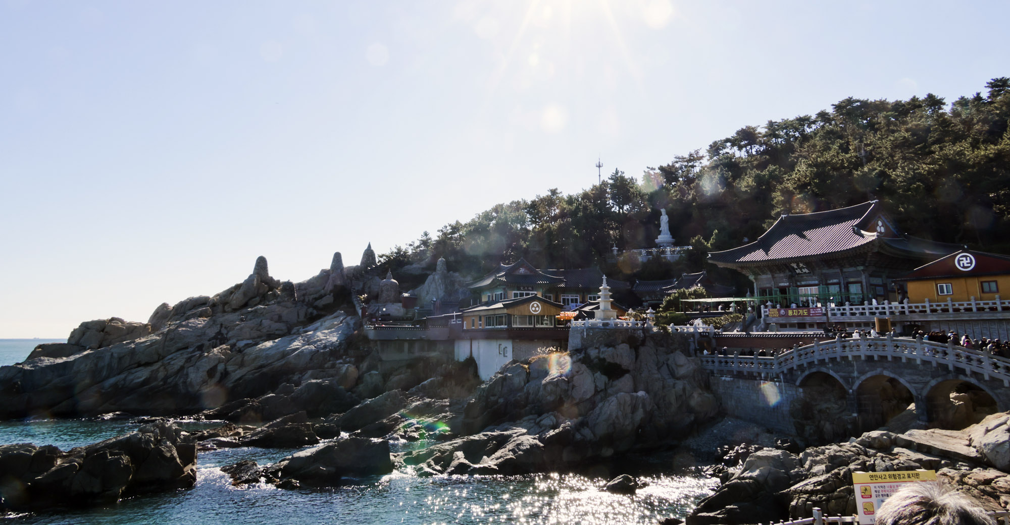 해동용궁사;사찰;절