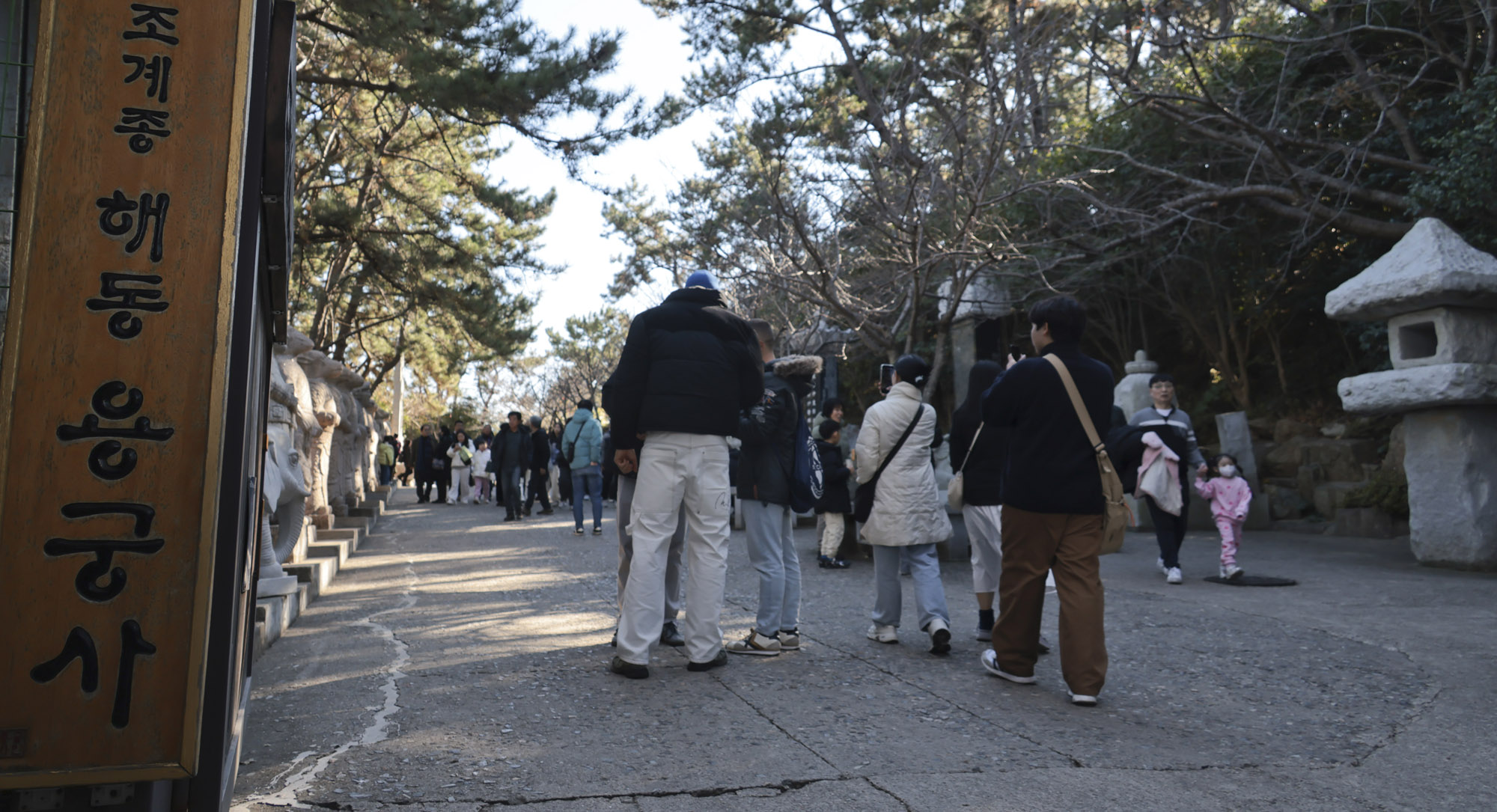 해동용궁사;사찰;절