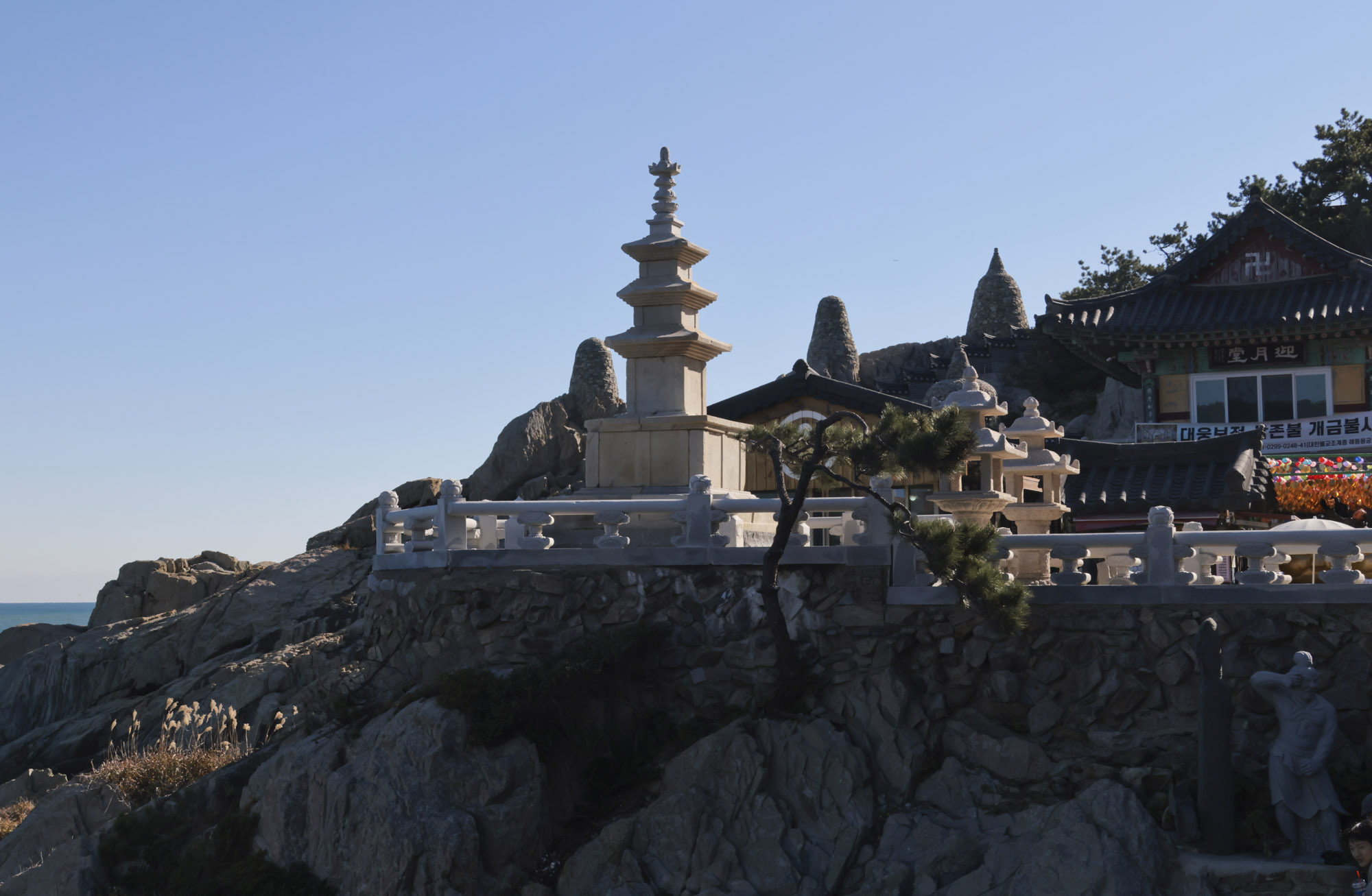 해동용궁사;사찰;절