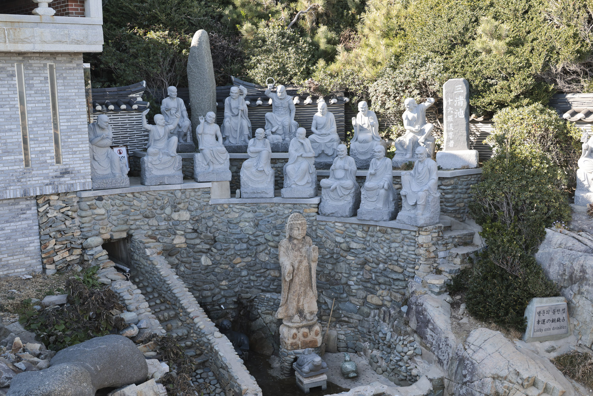 해동용궁사;사찰;절