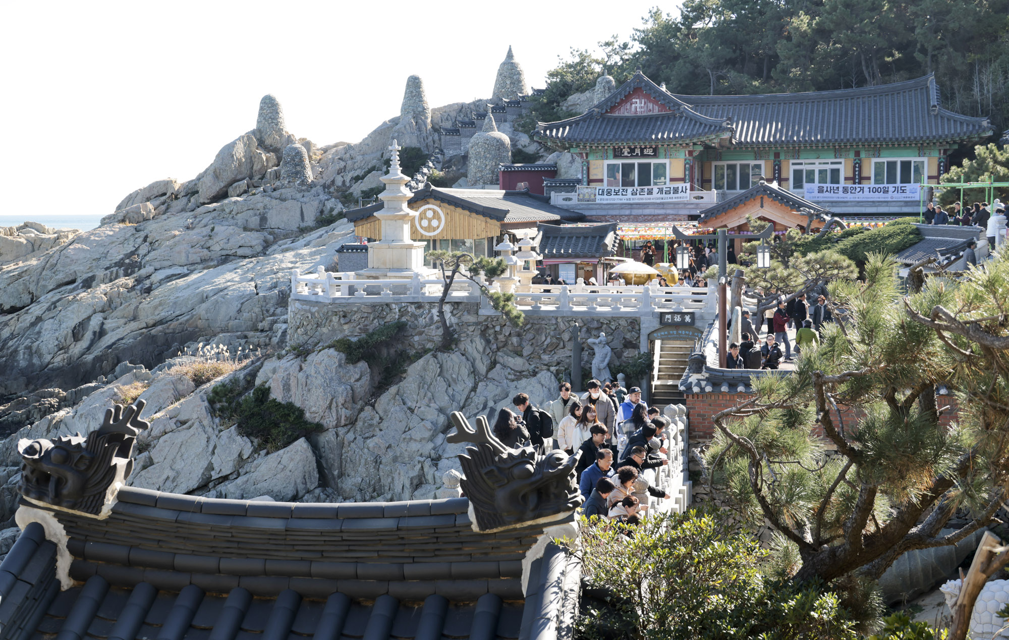 해동용궁사;사찰;절