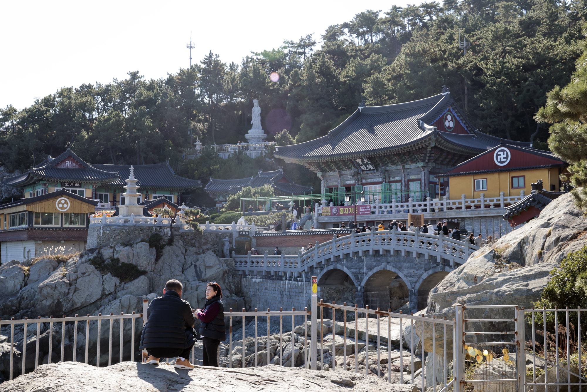 해동용궁사;사찰;절