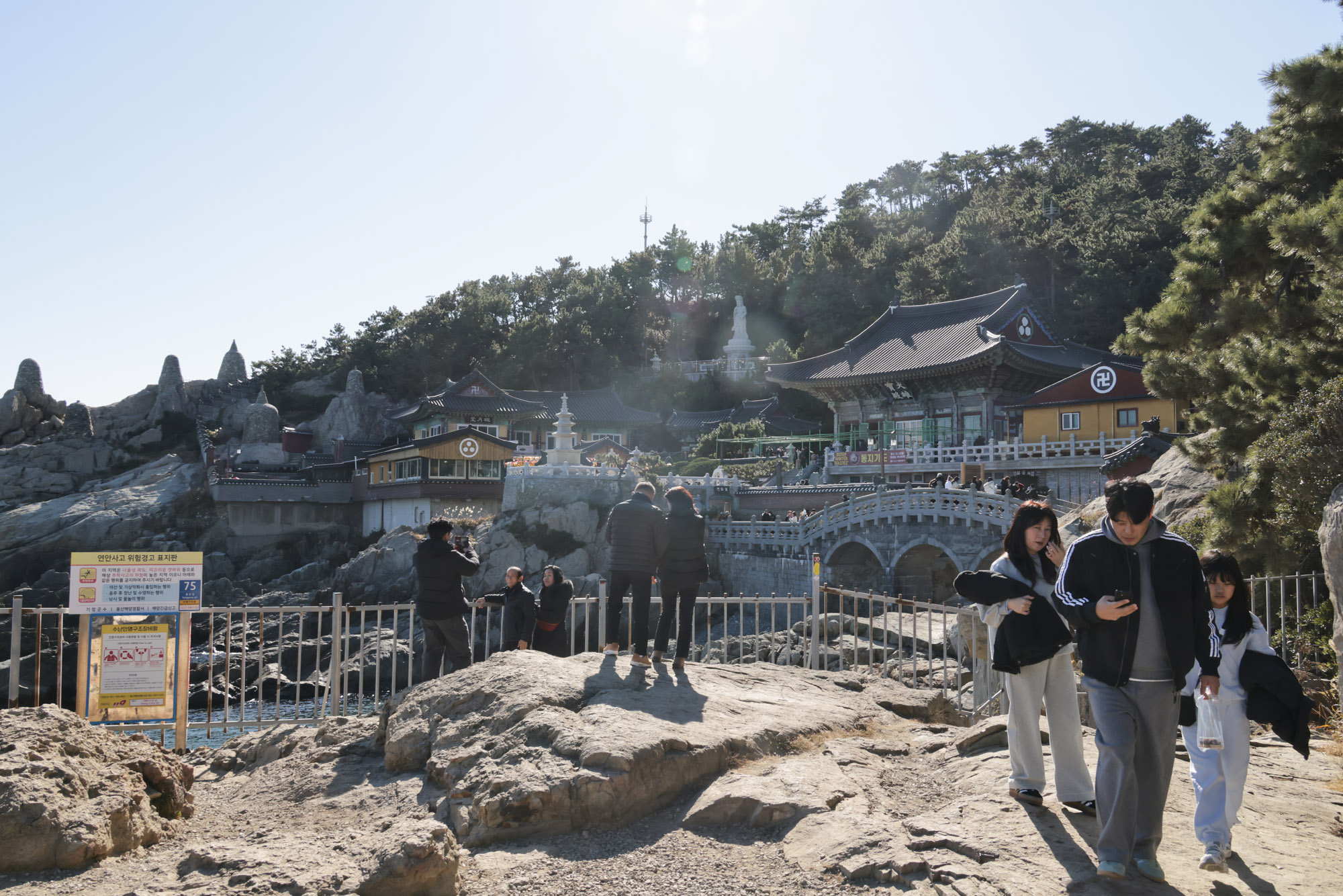 해동용궁사;사찰;절