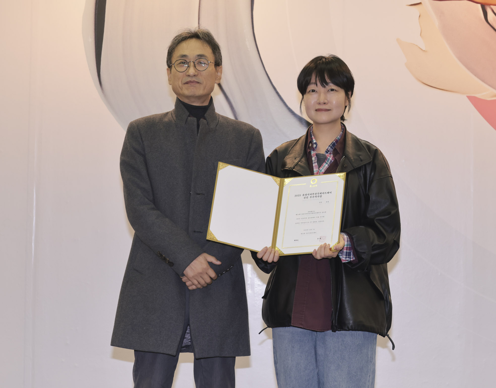 유라시아부산국제아트페어;신진작가상;신진우수작가상;신진우수작가상수여식;시상식;수상