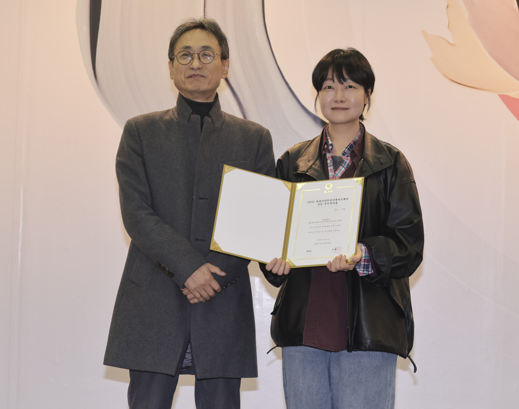 유라시아부산국제아트페어;신진작가상;신진우수작가상;신진우수작가상수여식;시상식;수상