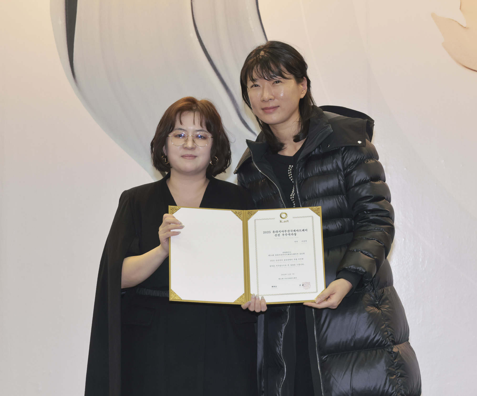 유라시아부산국제아트페어;신진작가상;신진우수작가상;신진우수작가상수여식;시상식;수상