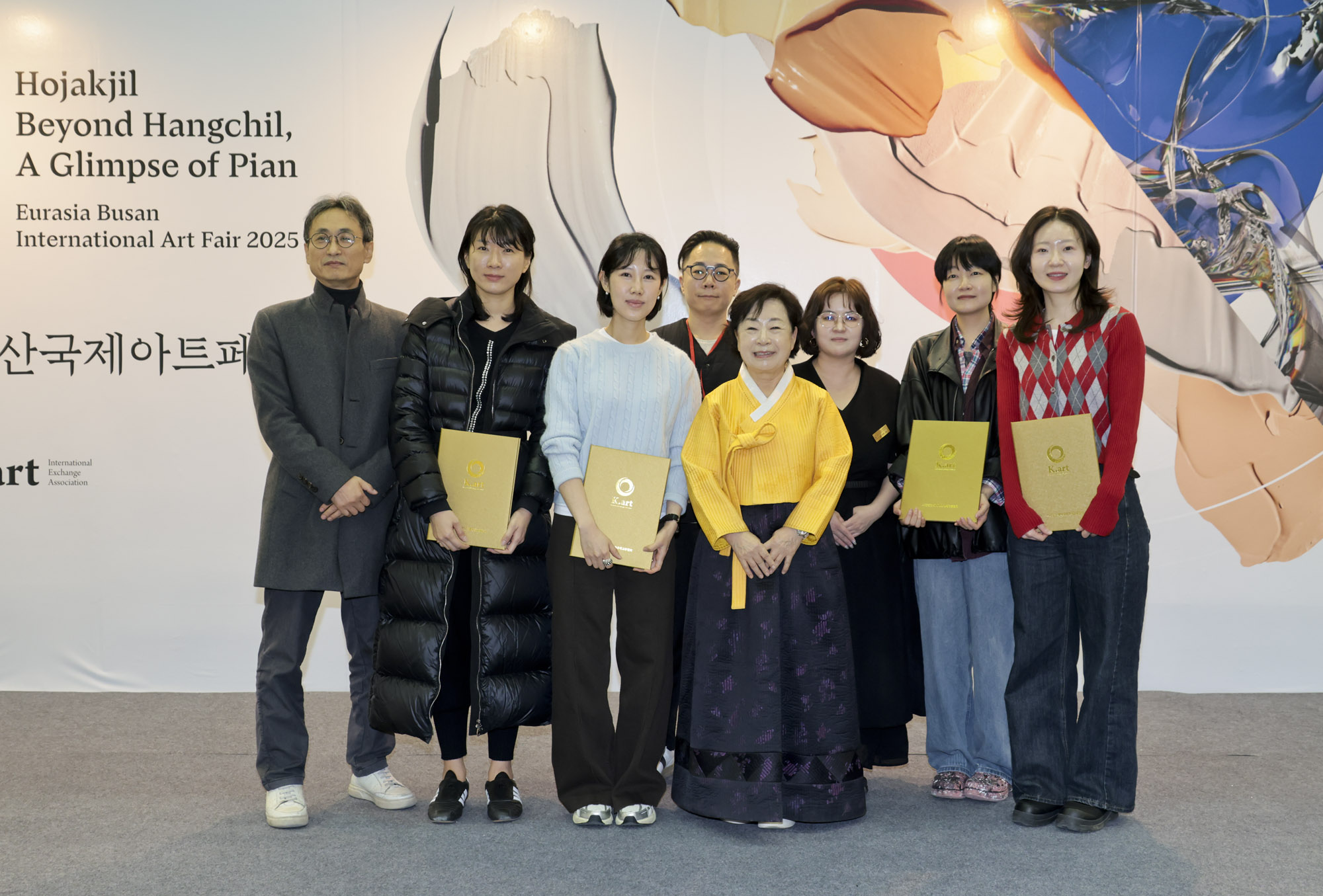 유라시아부산국제아트페어;신진작가상;신진우수작가상;신진우수작가상수여식;시상식;수상