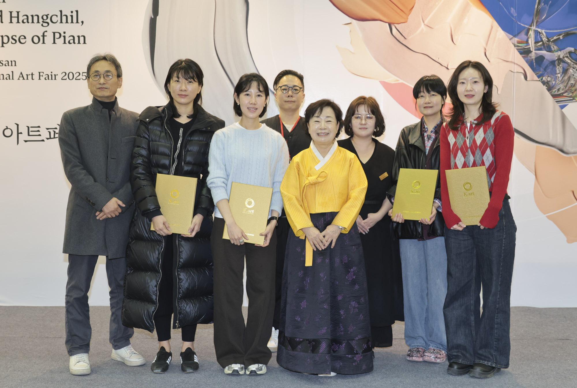 유라시아부산국제아트페어;신진작가상;신진우수작가상;신진우수작가상수여식;시상식;수상