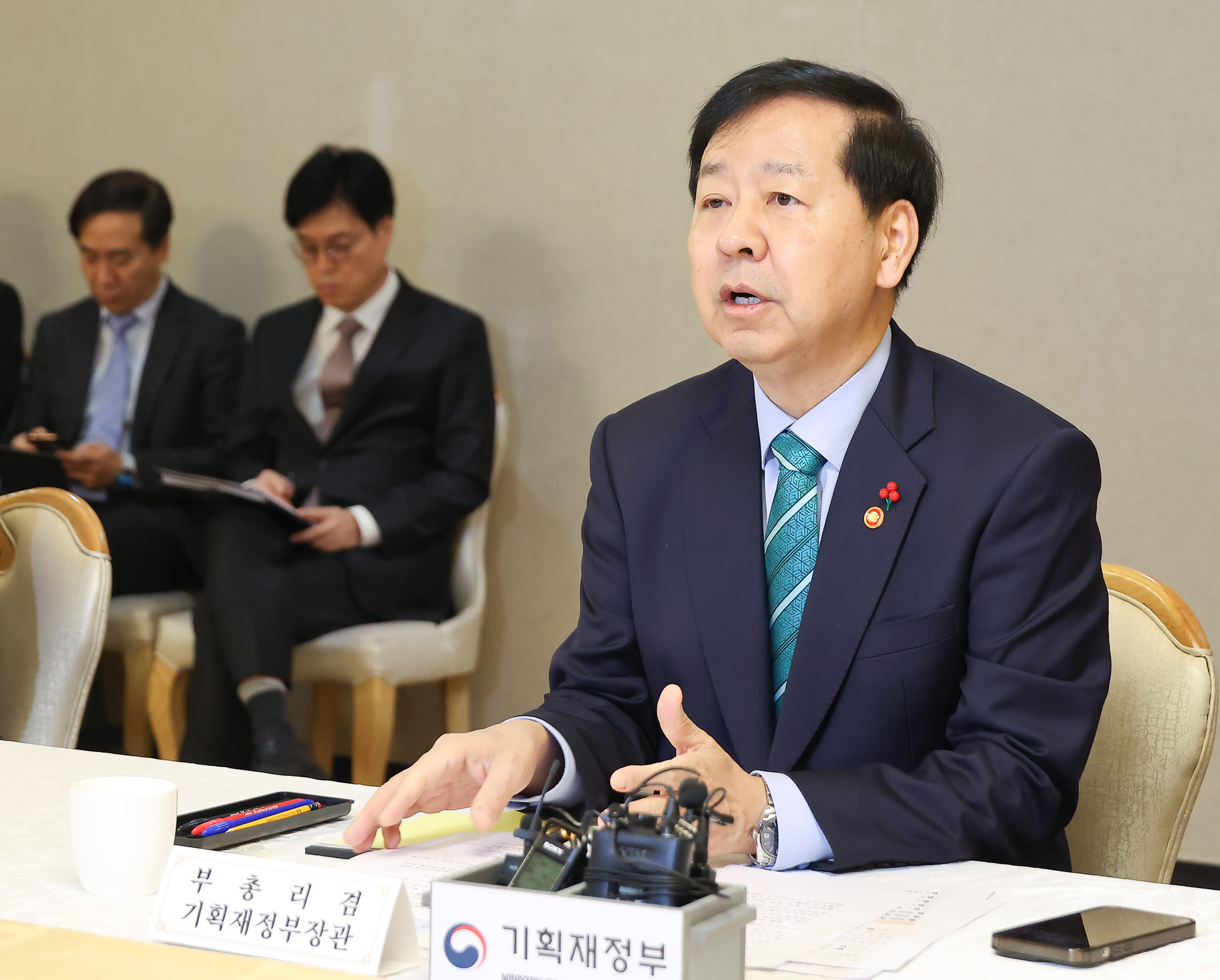 구윤철;부총리;주재;예산;재정집행;점검;집행