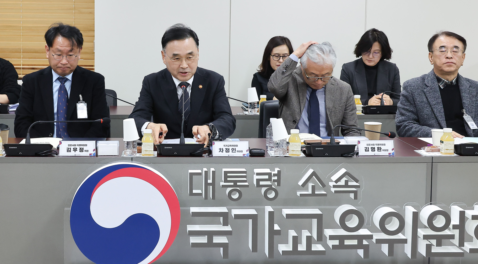 국가교육위원회;인문사회;특별위원회;위촉식;차정인