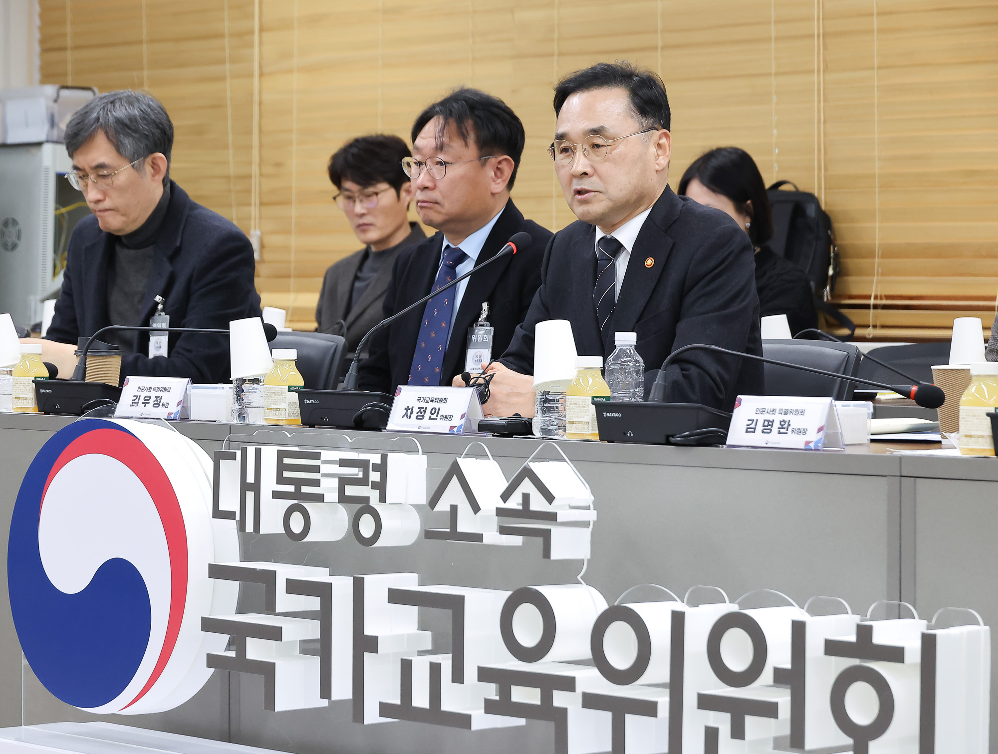 국가교육위원회;인문사회;특별위원회;위촉식;차정인