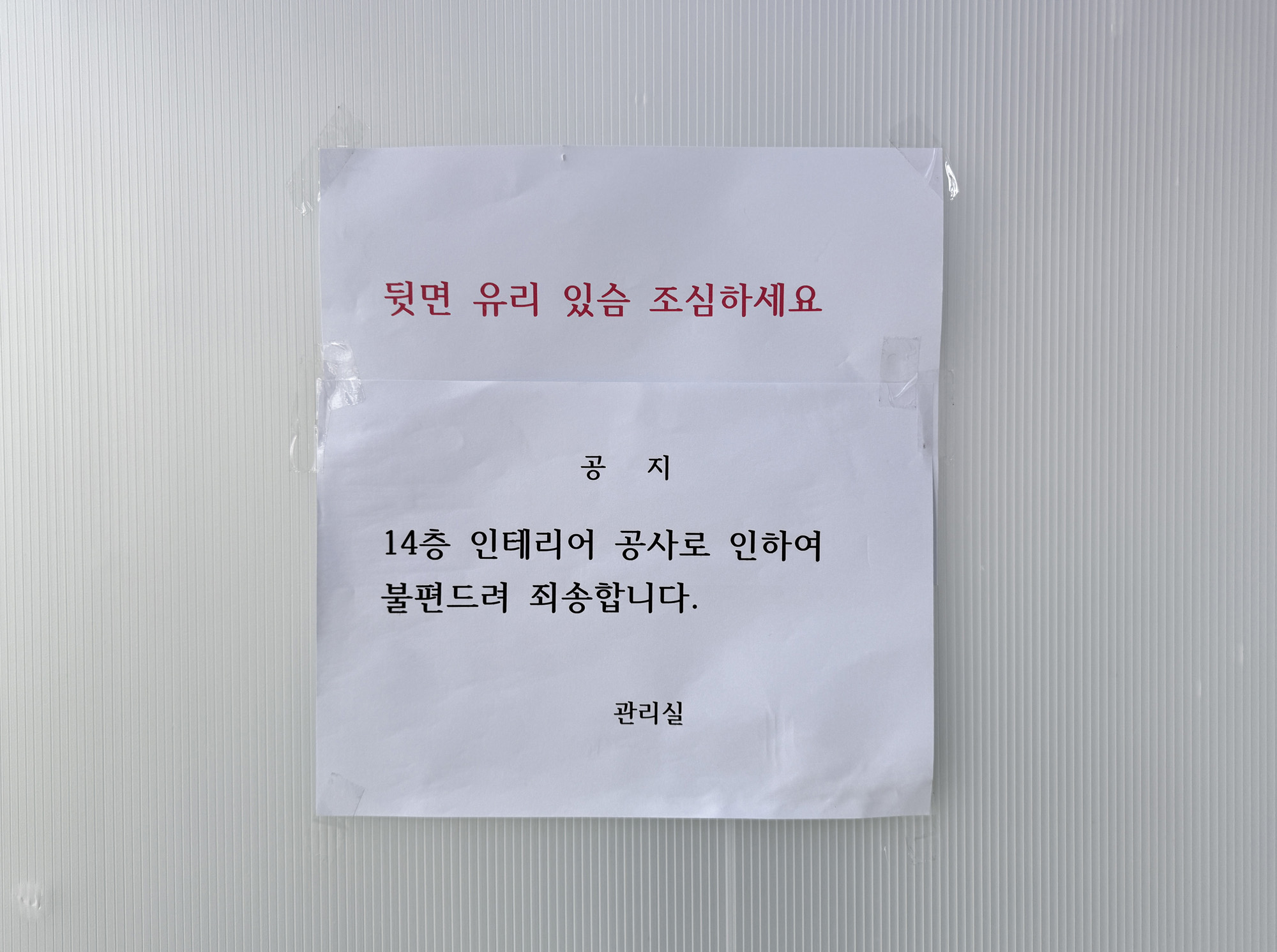 경제;기업;CJ;이재환;건물