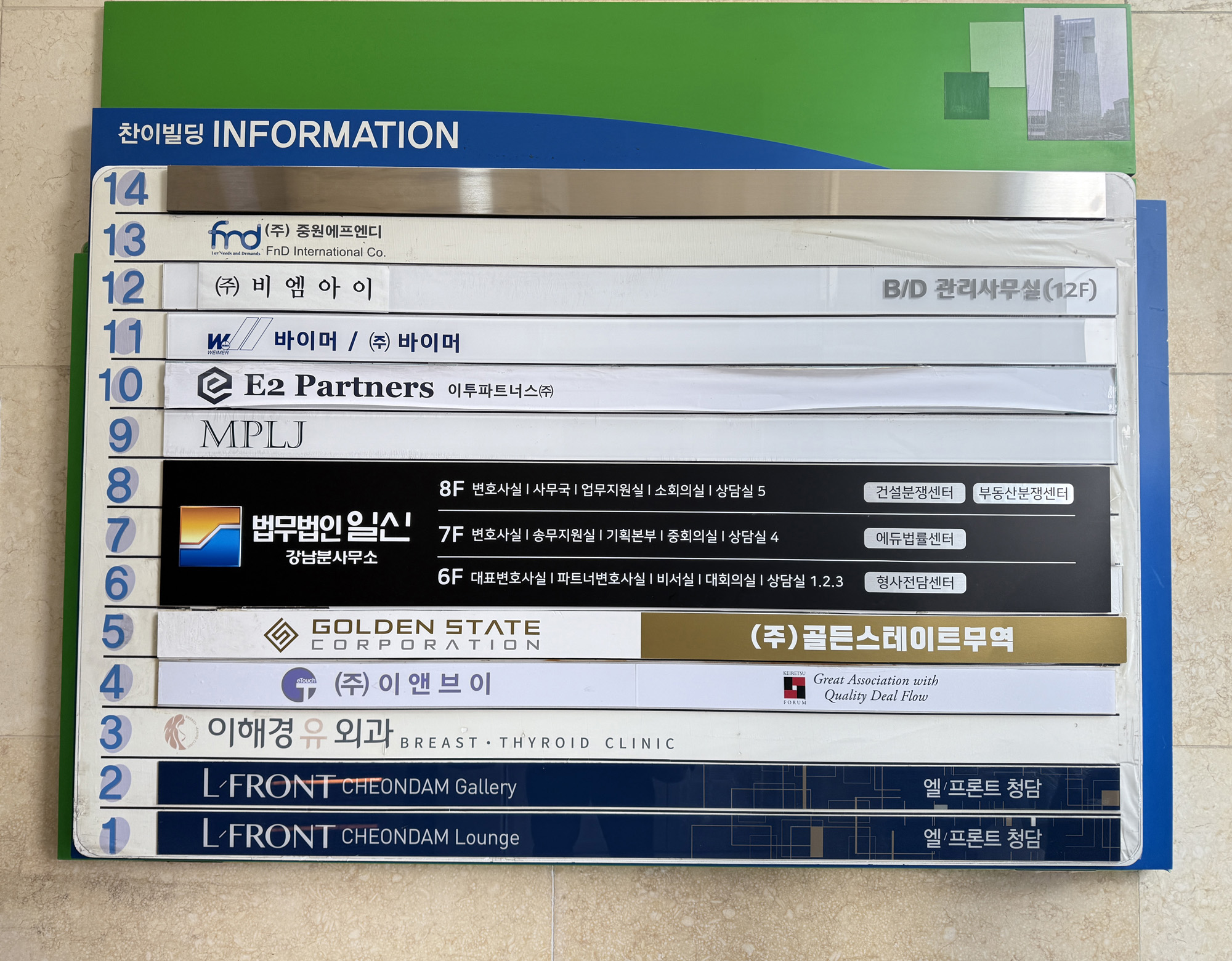 경제;기업;CJ;이재환;건물