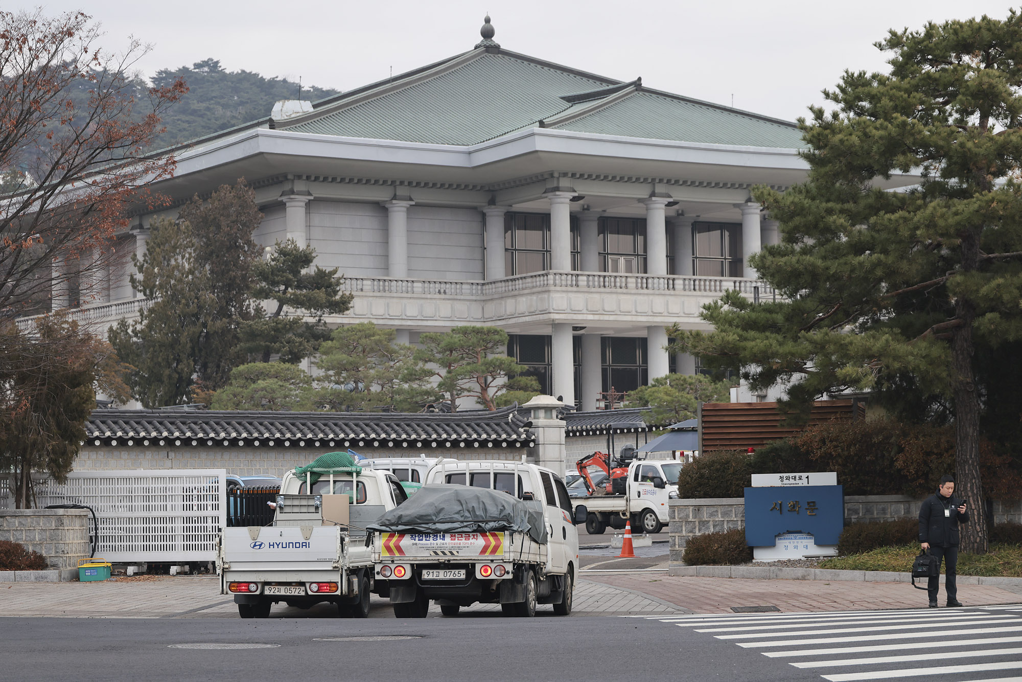 청와대;청와대이전