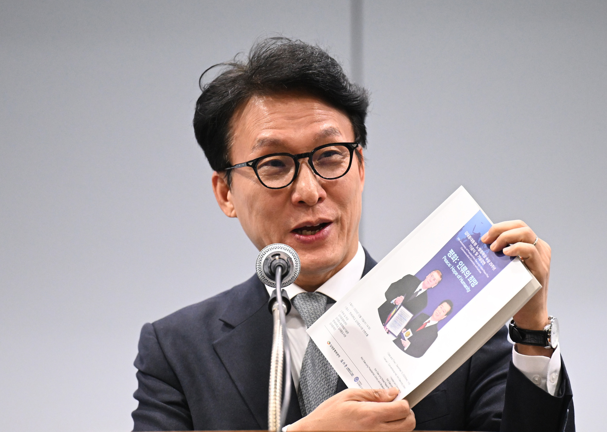 김대중;대통령;노벨평화상;수상 25주년;기념식;김민석;권노갑