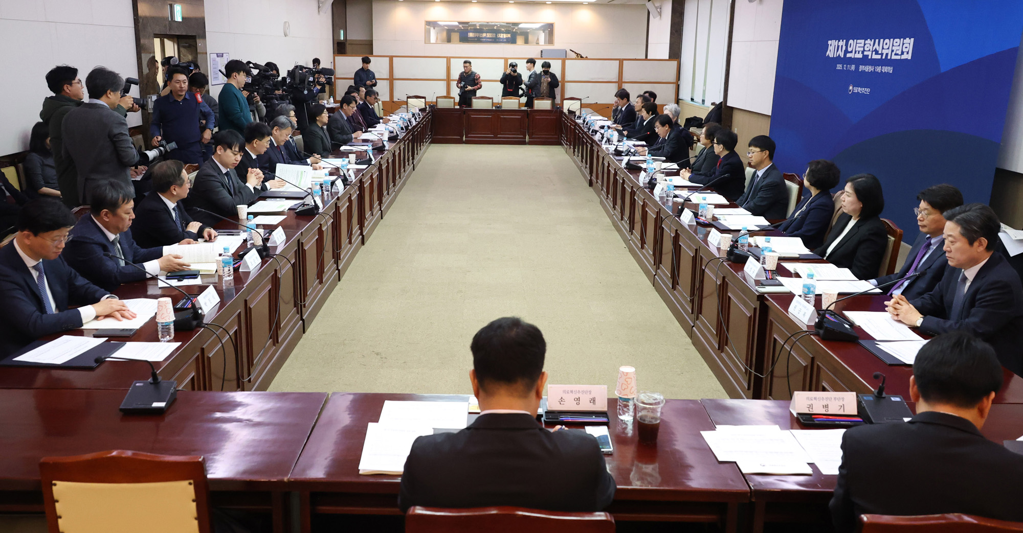 의료혁신;위원회;보건복지부;병원;의사