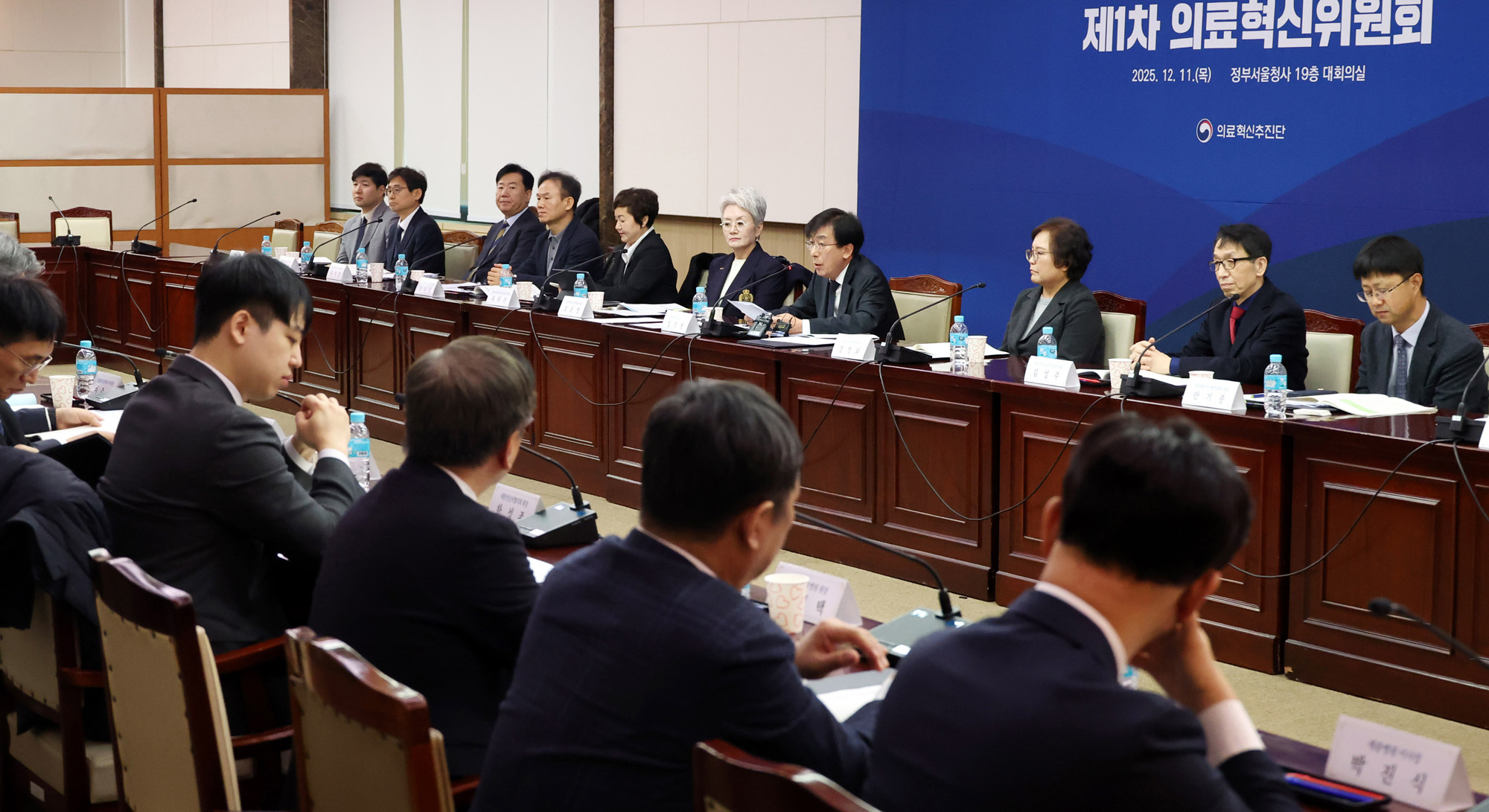 의료혁신;위원회;보건복지부;병원;의사