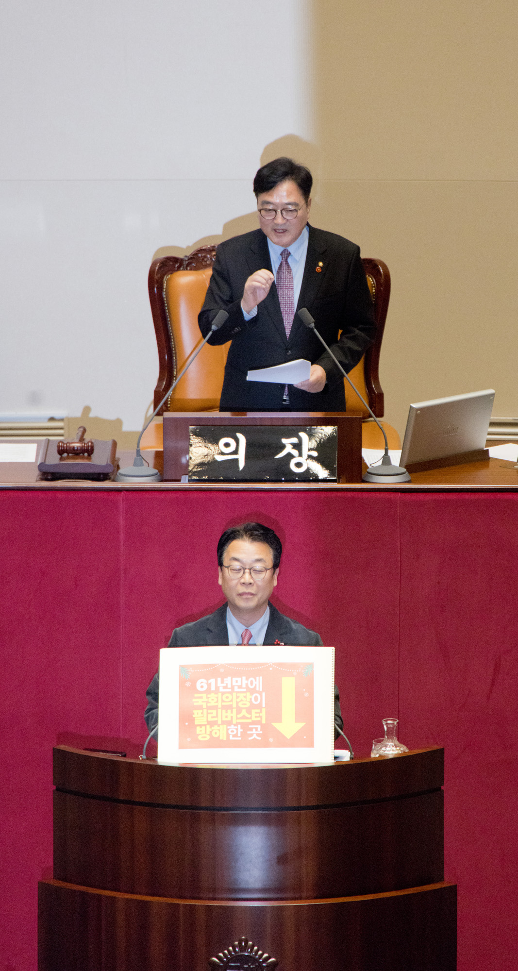 정치;국회;본회의;필리버스터