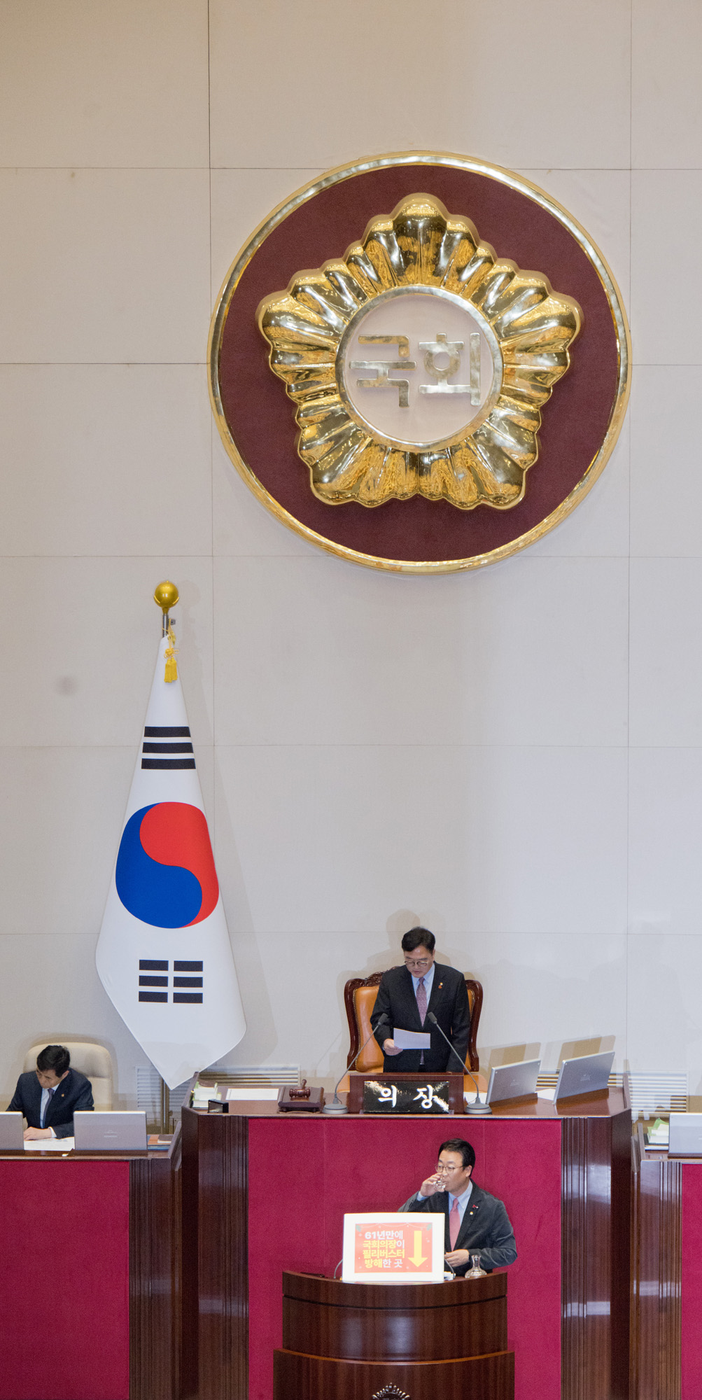 정치;국회;본회의;필리버스터