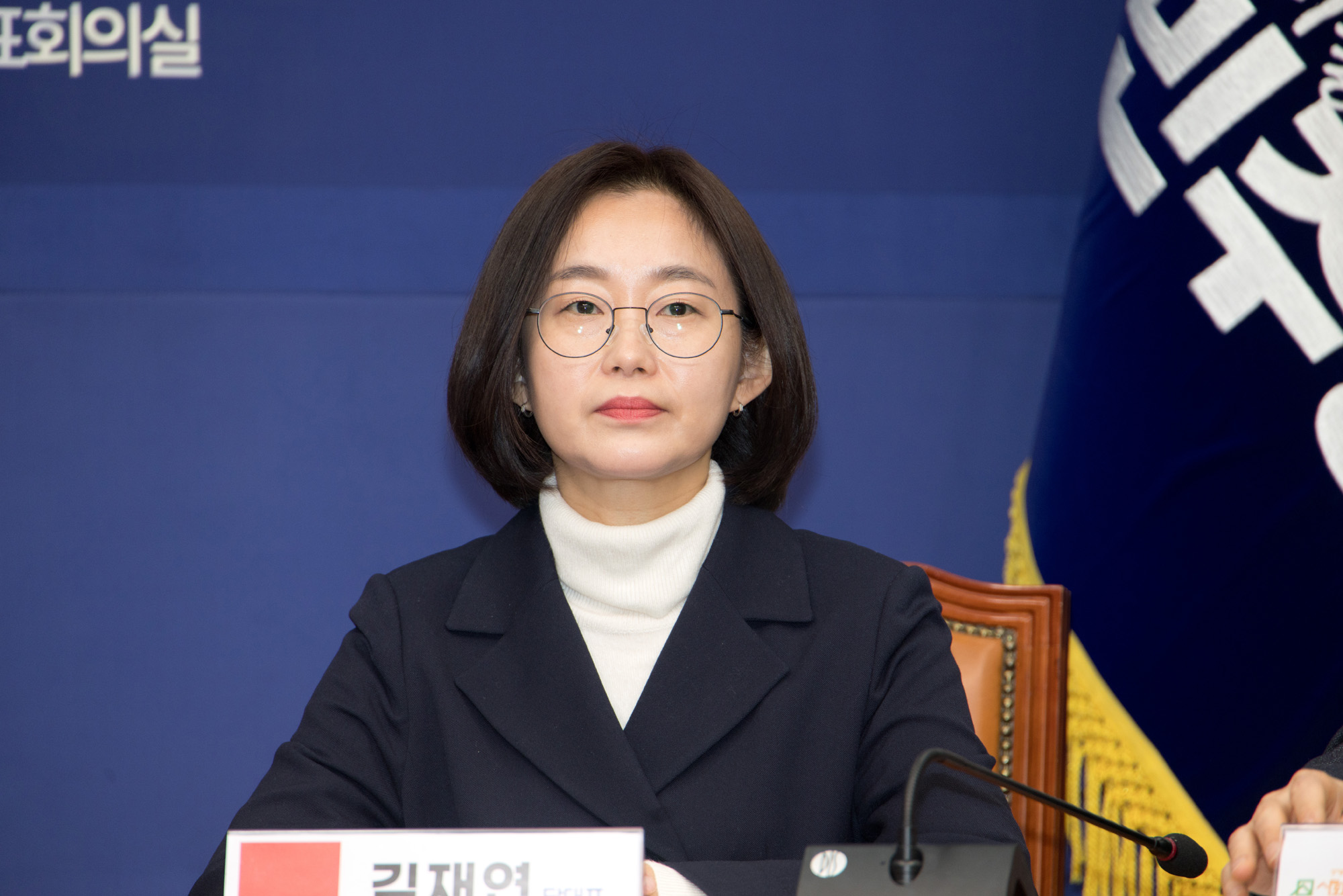 정치;정당;5당;정치개혁;연석회의