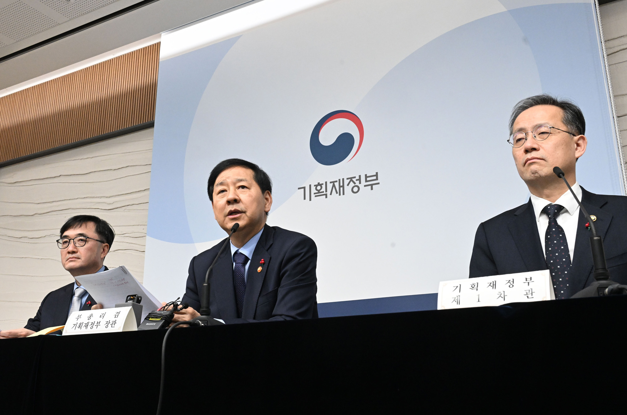 구윤철;부총리;기획재정부;업무보고;사후브리핑;부총리