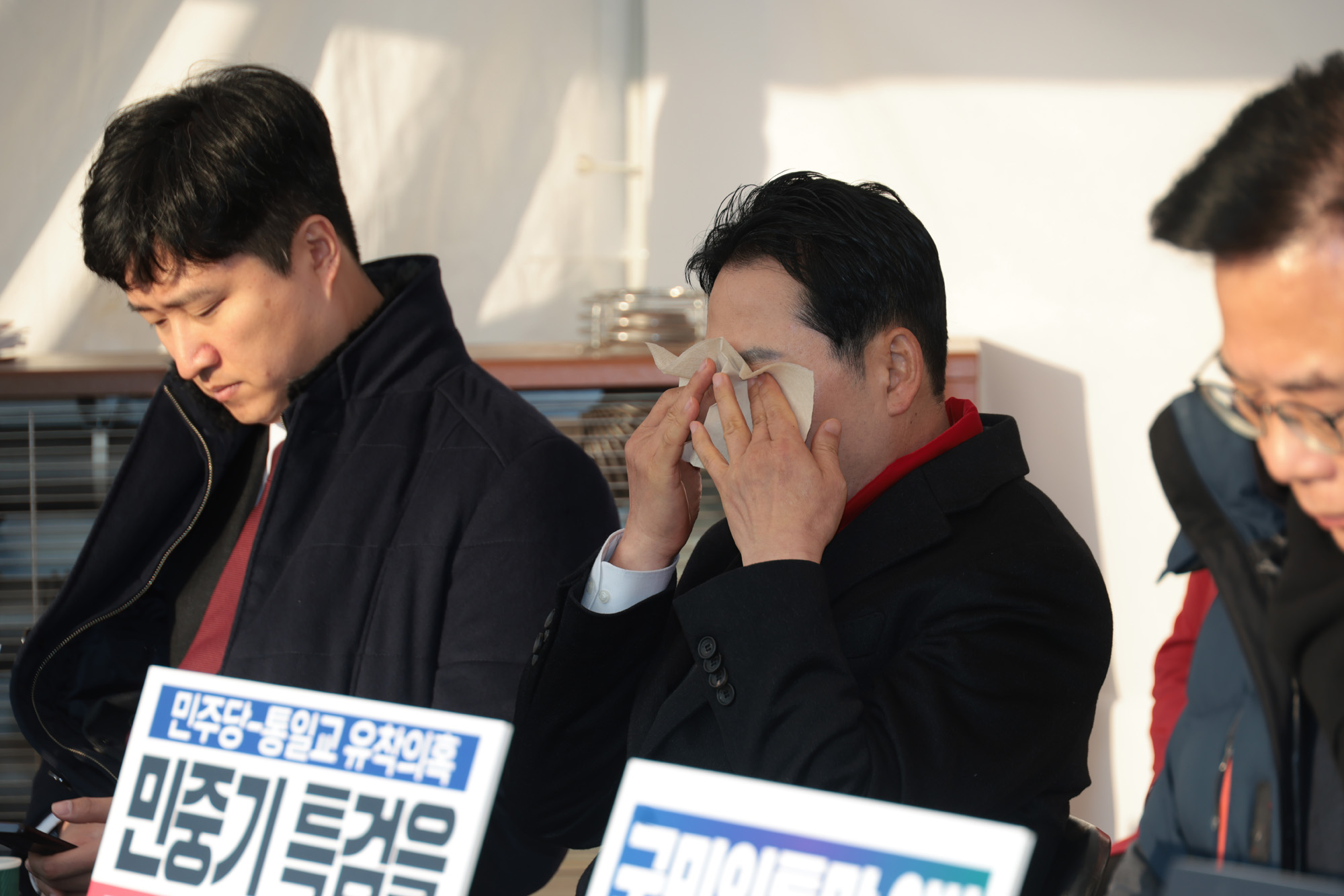 정치;정당;국민의힘;최고위원회의