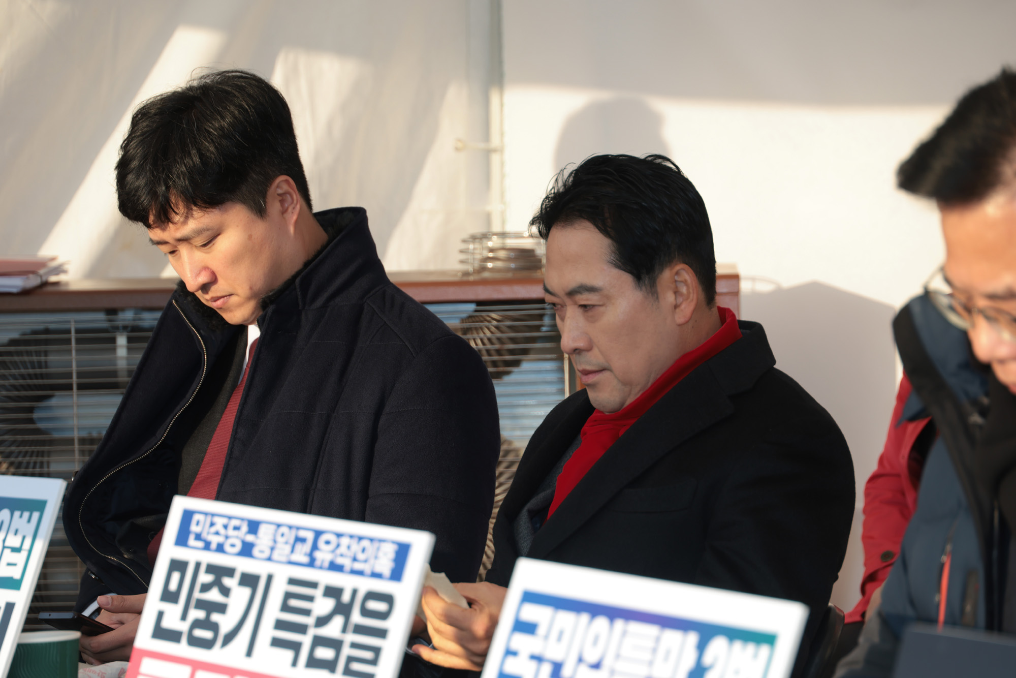 정치;정당;국민의힘;최고위원회의