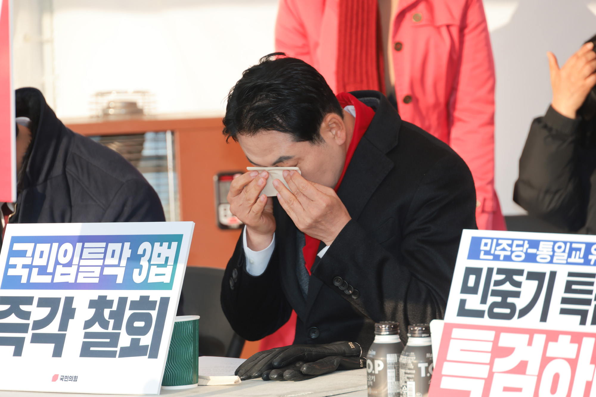 정치;정당;국민의힘;최고위원회의