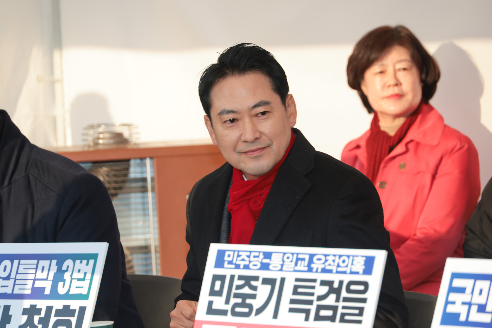 정치;정당;국민의힘;최고위원회의