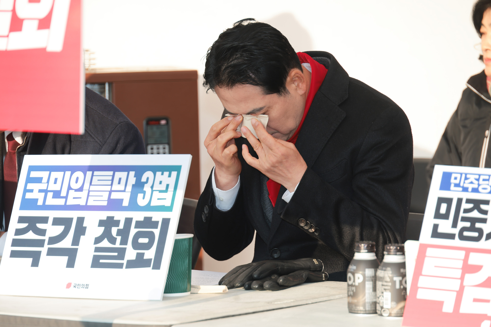 정치;정당;국민의힘;최고위원회의