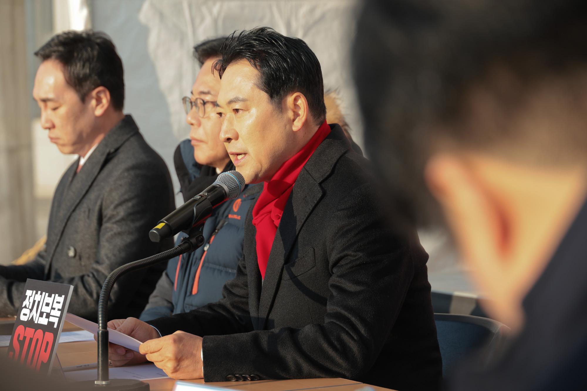 정치;정당;국민의힘;최고위원회의