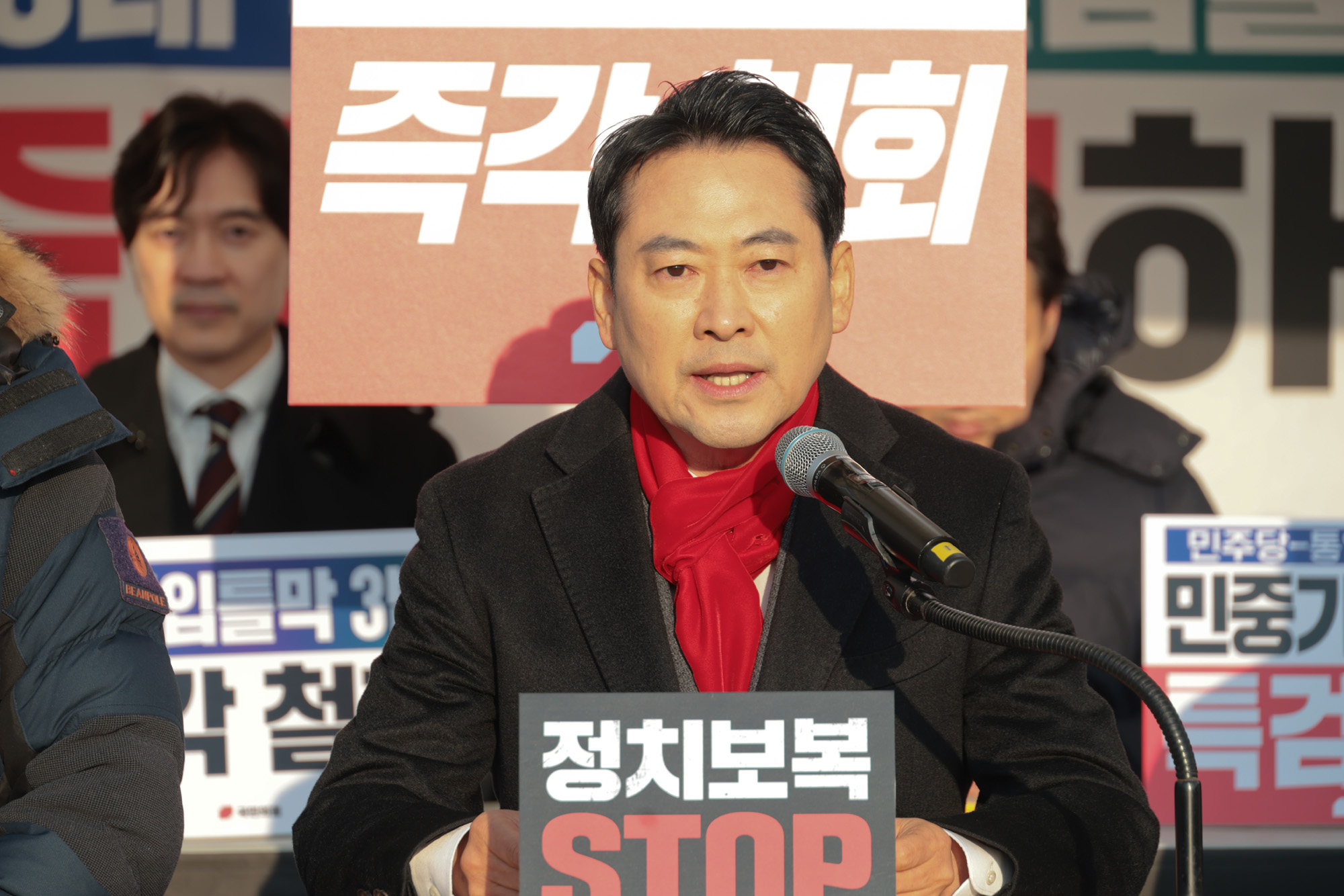 정치;정당;국민의힘;최고위원회의