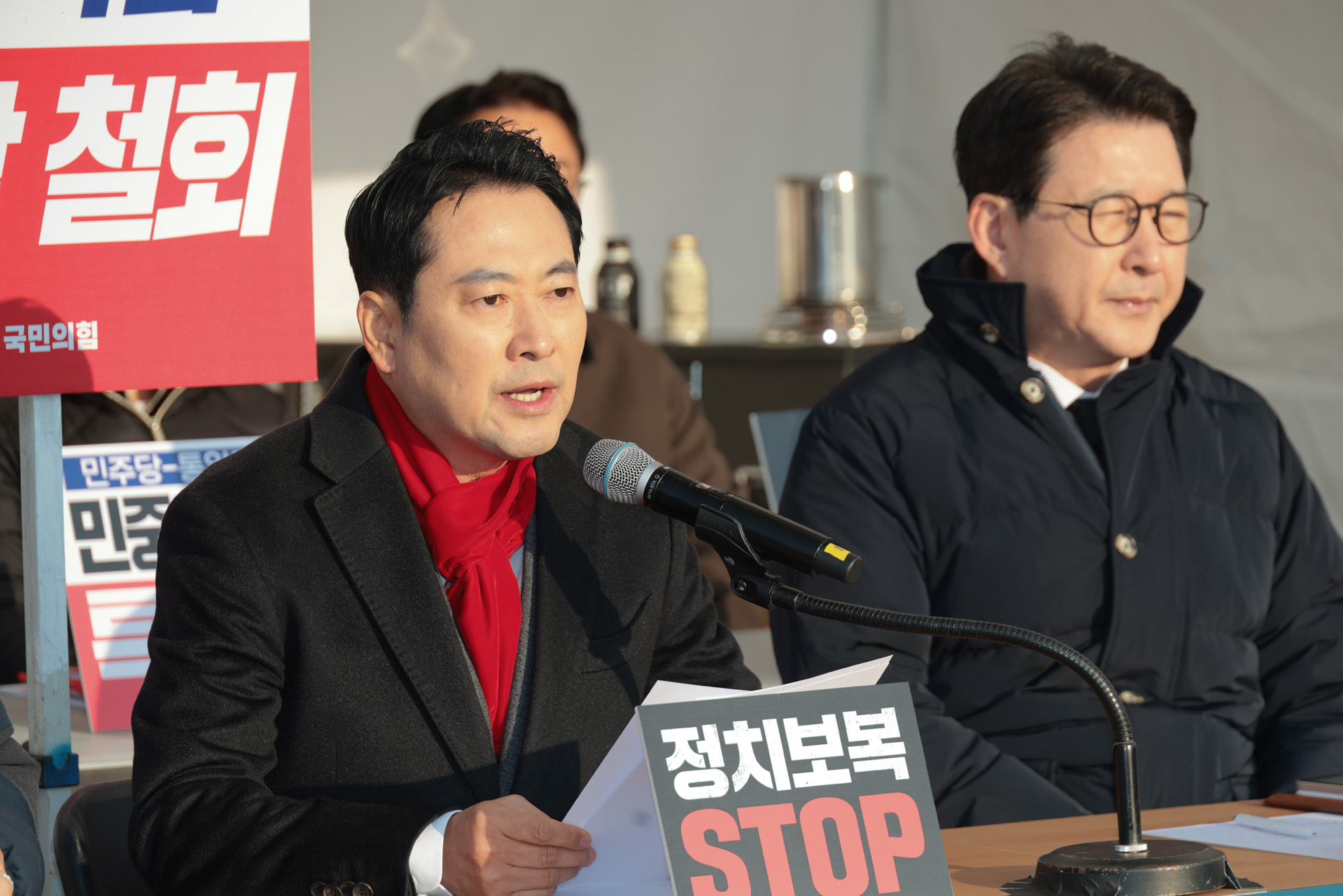 정치;정당;국민의힘;최고위원회의