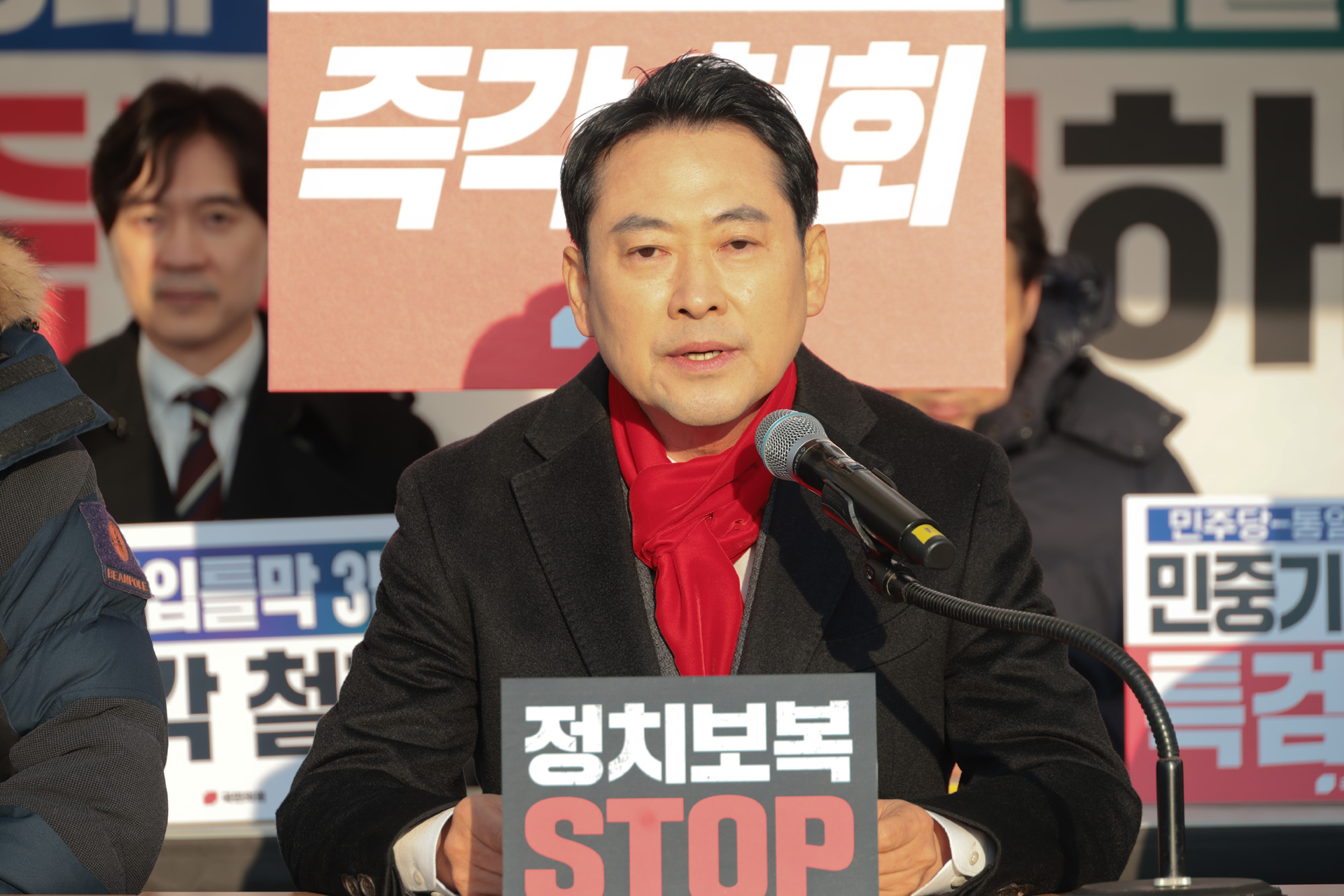 정치;정당;국민의힘;최고위원회의