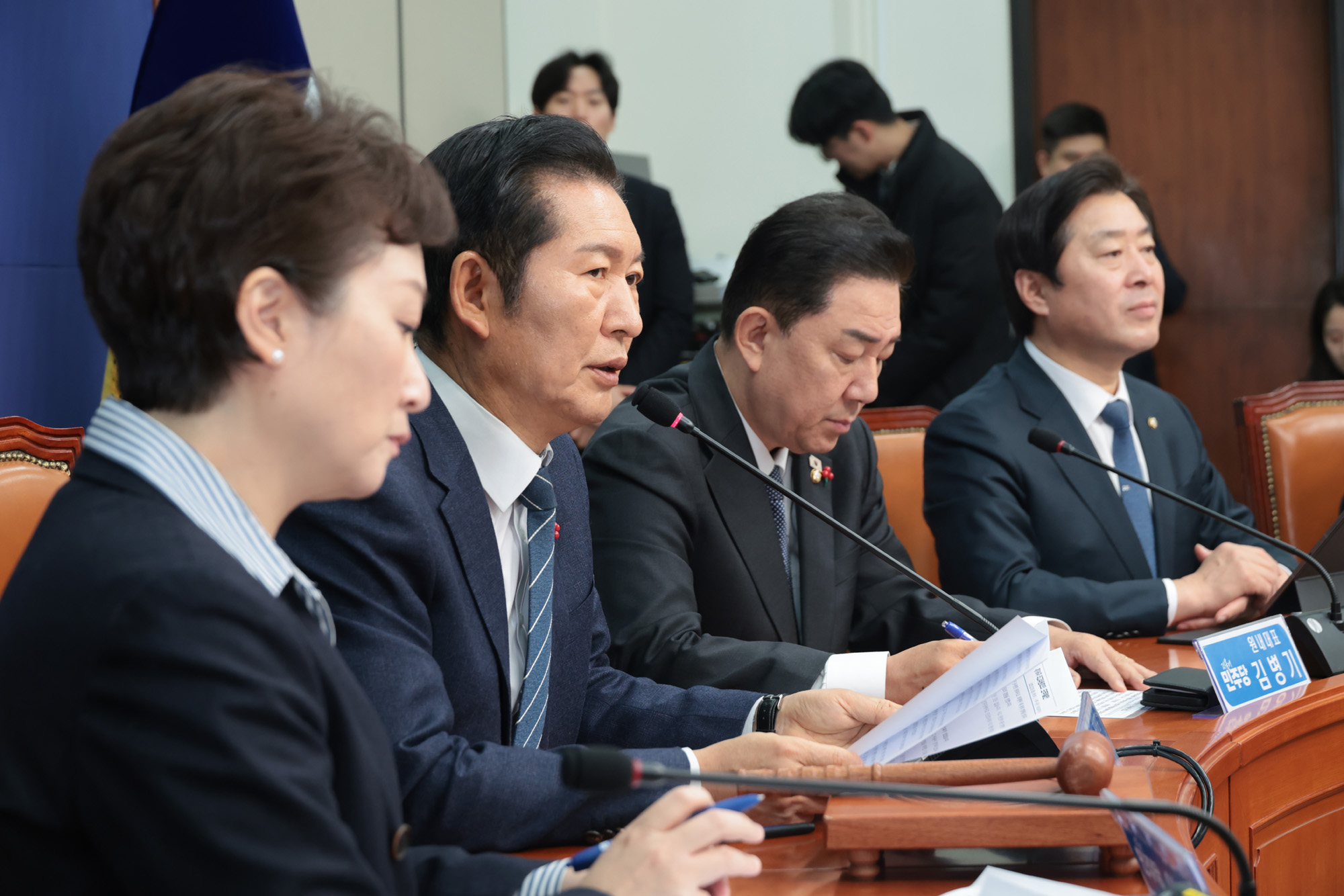 정치;정당;더불어민주당;최고위원회의