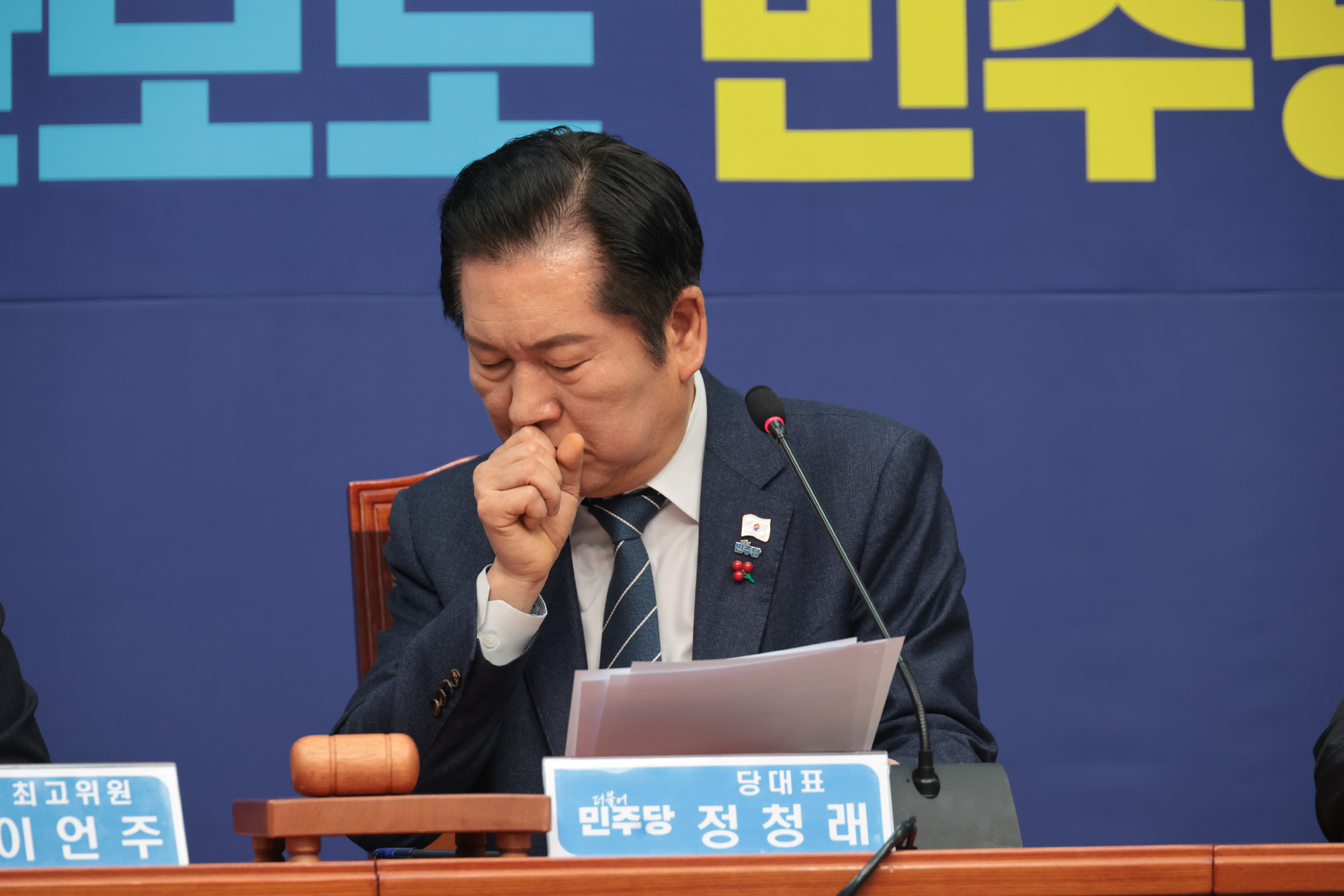 정치;정당;더불어민주당;최고위원회의