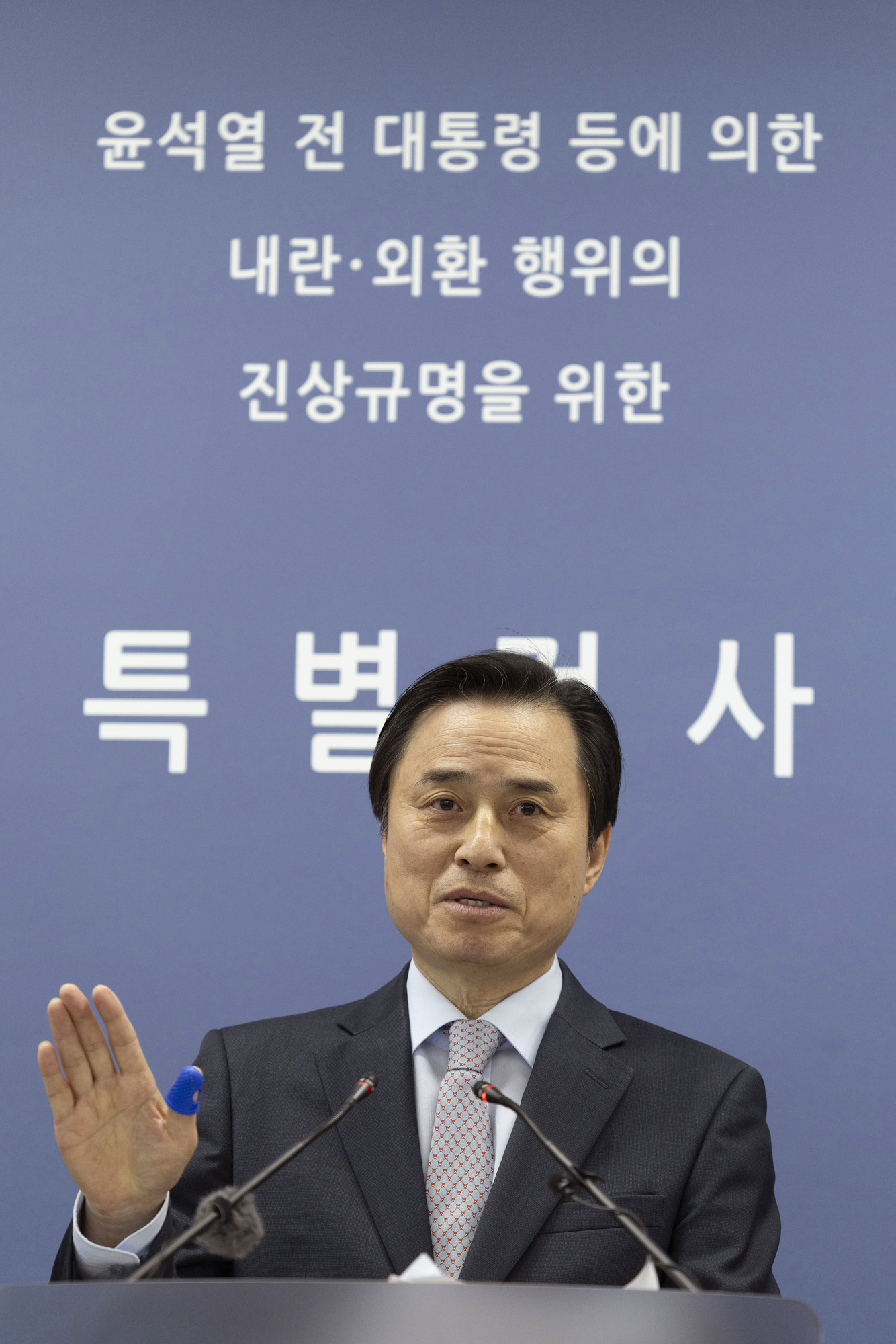 사회;사건사고;내란특검;조은석특별검사;12.3비상계엄관련내란외환의혹수사;내란특검팀;내란특검수사결과발표