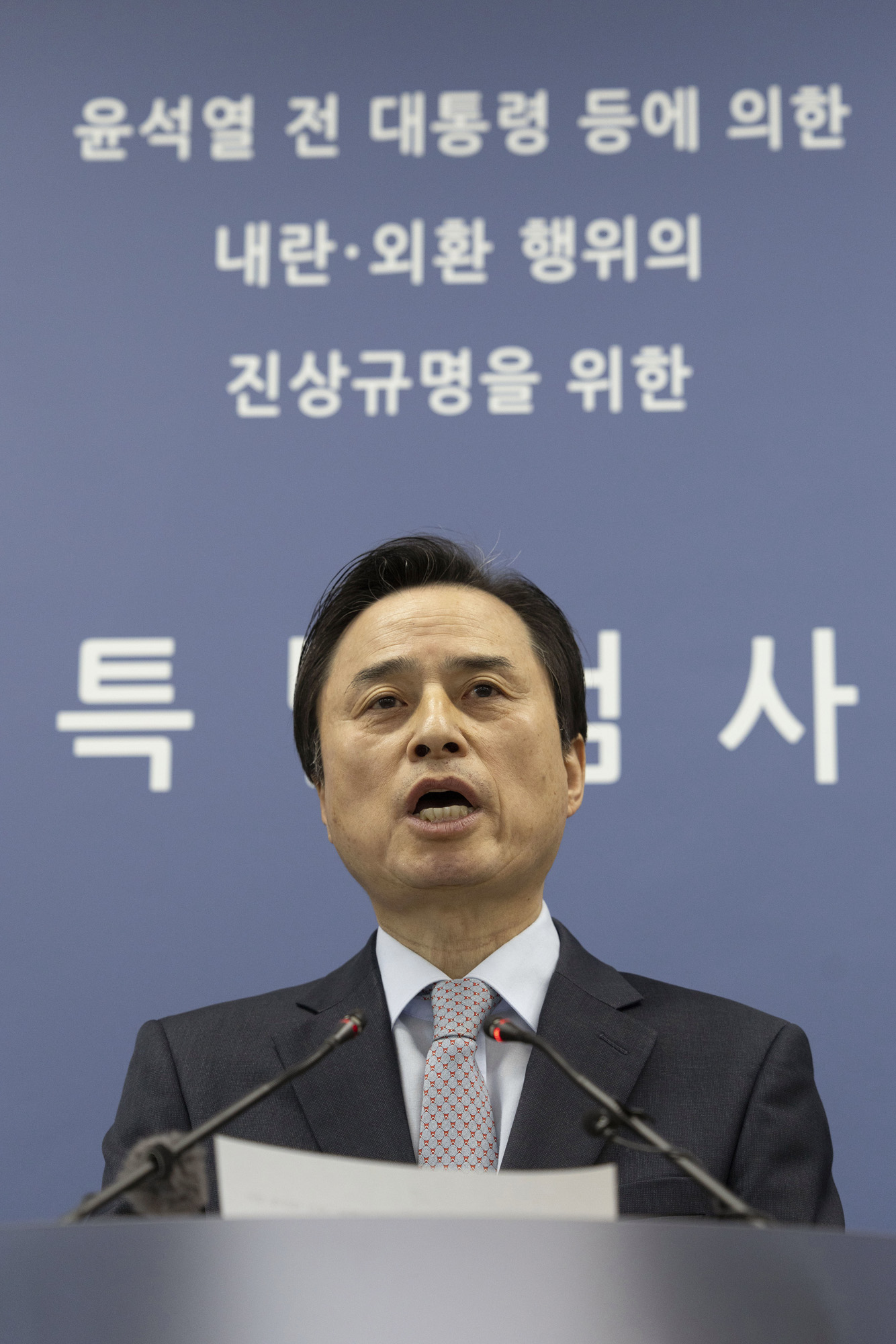 사회;사건사고;내란특검;조은석특별검사;12.3비상계엄관련내란외환의혹수사;내란특검팀;내란특검수사결과발표