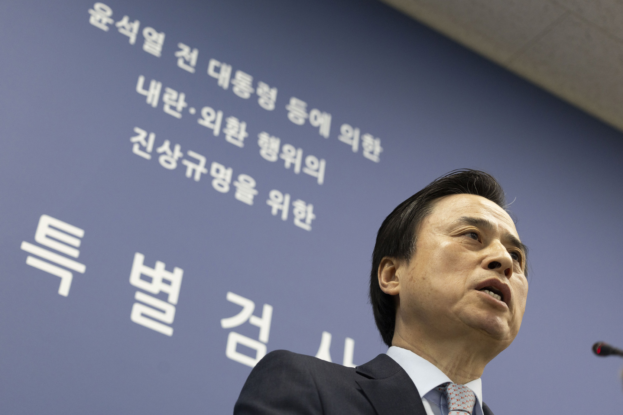 사회;사건사고;내란특검;조은석특별검사;12.3비상계엄관련내란외환의혹수사;내란특검팀;내란특검수사결과발표