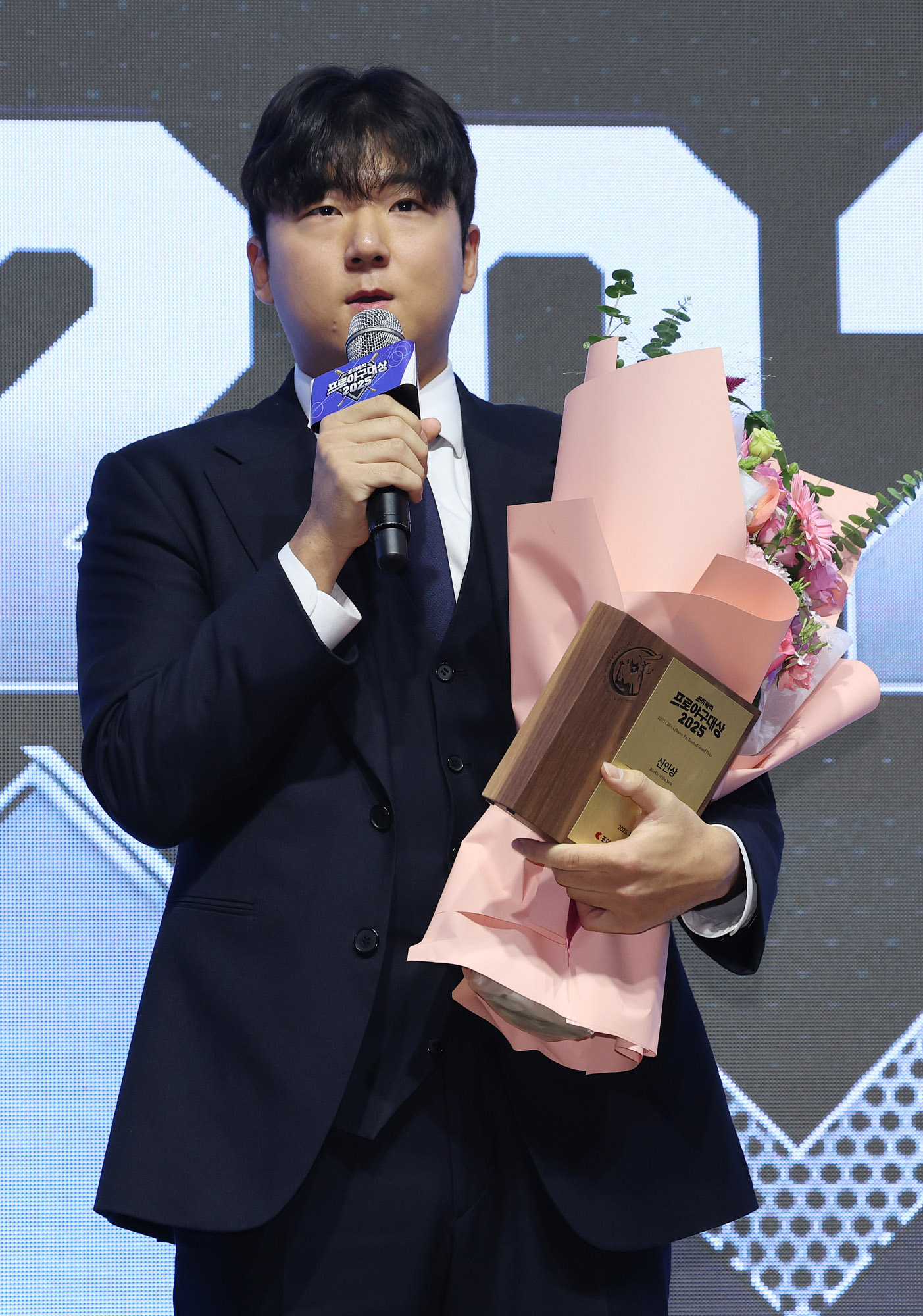 프로야구;kbo
